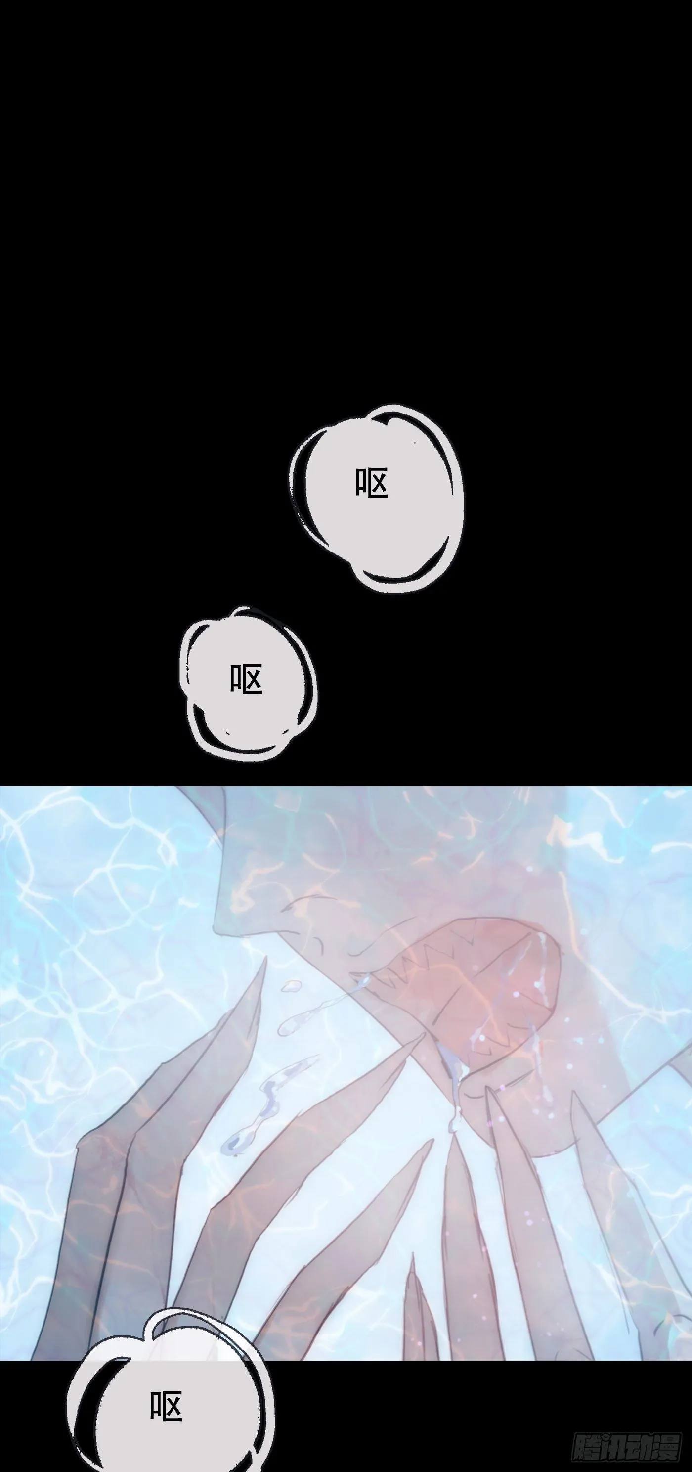 Ch.24 海妖 第38页