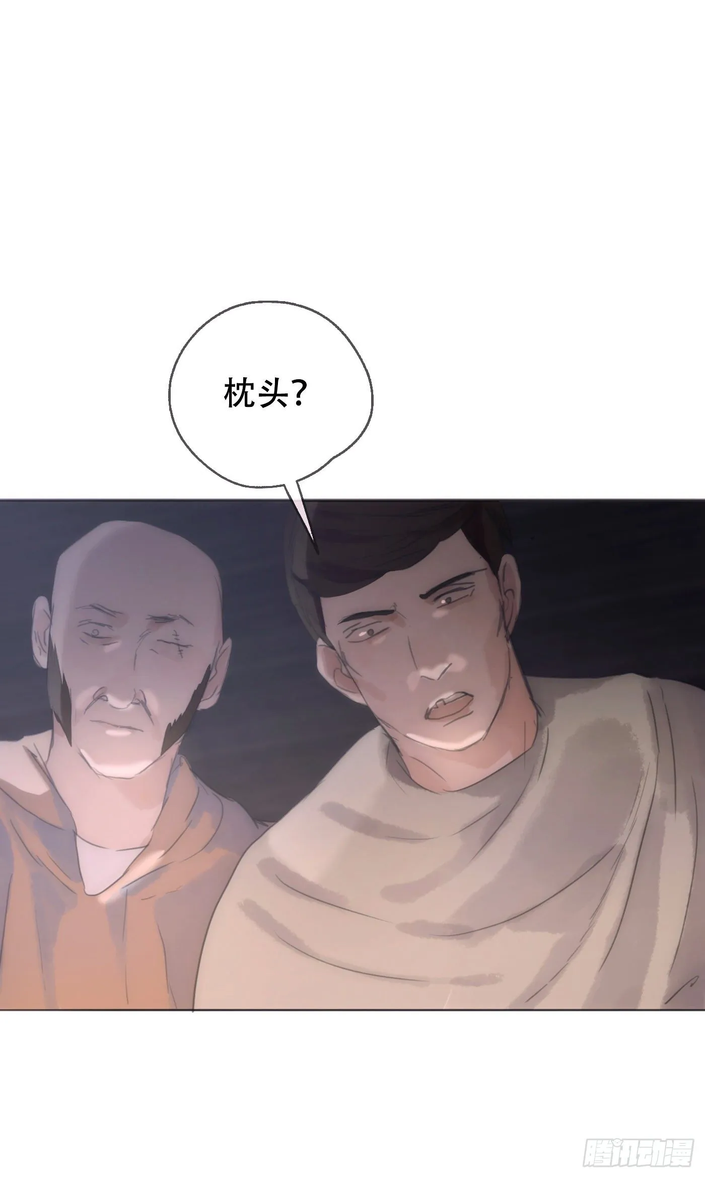 Ch.23 真话与血 第9页