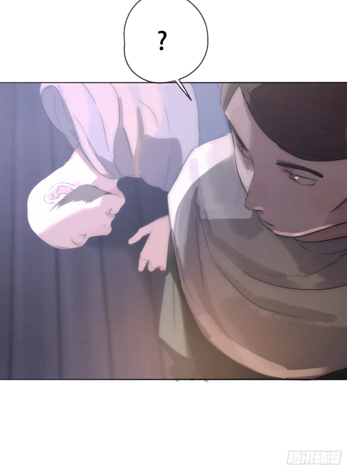 Ch.23 真话与血 第11页