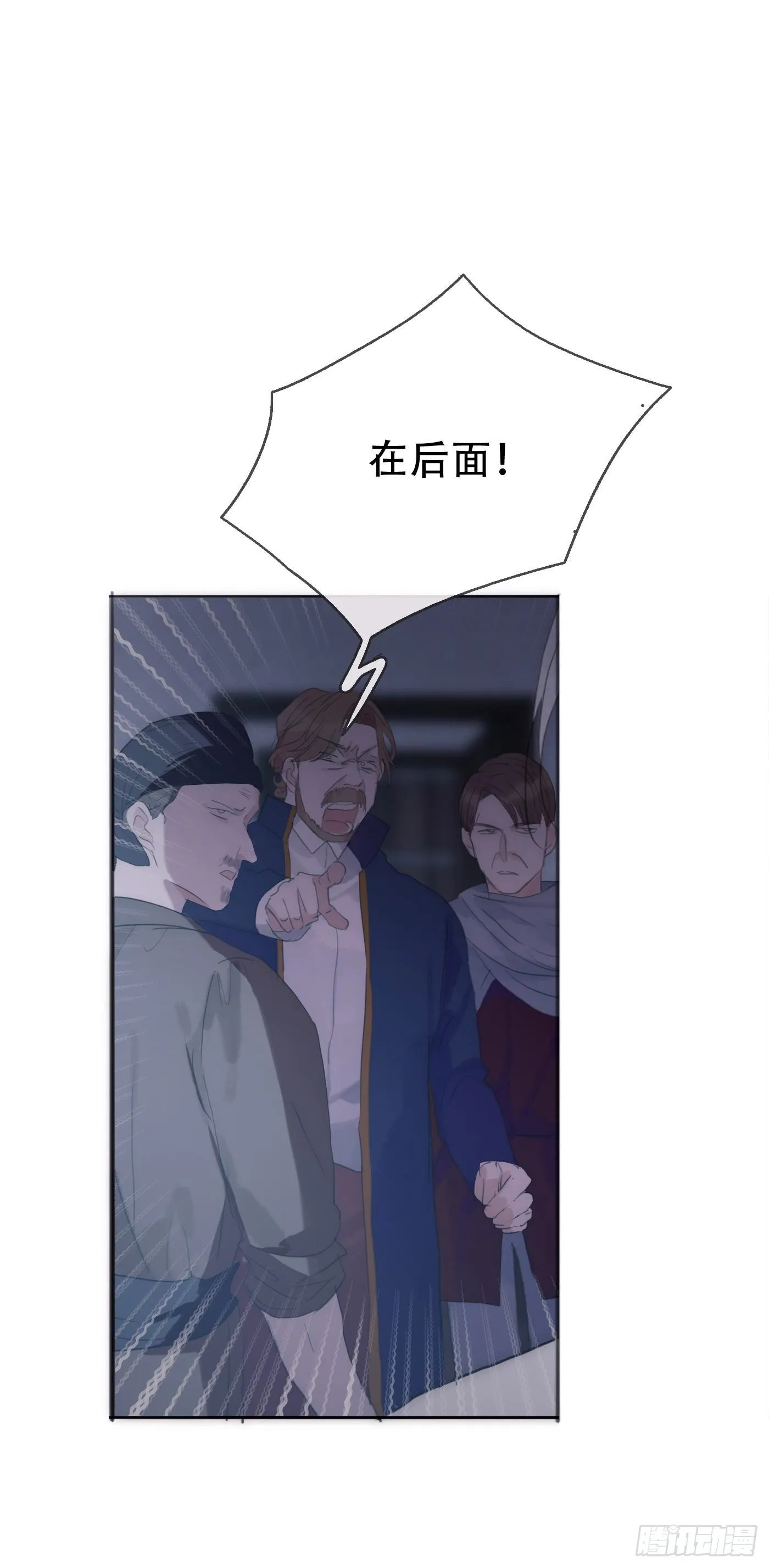 Ch.23 真话与血 第15页