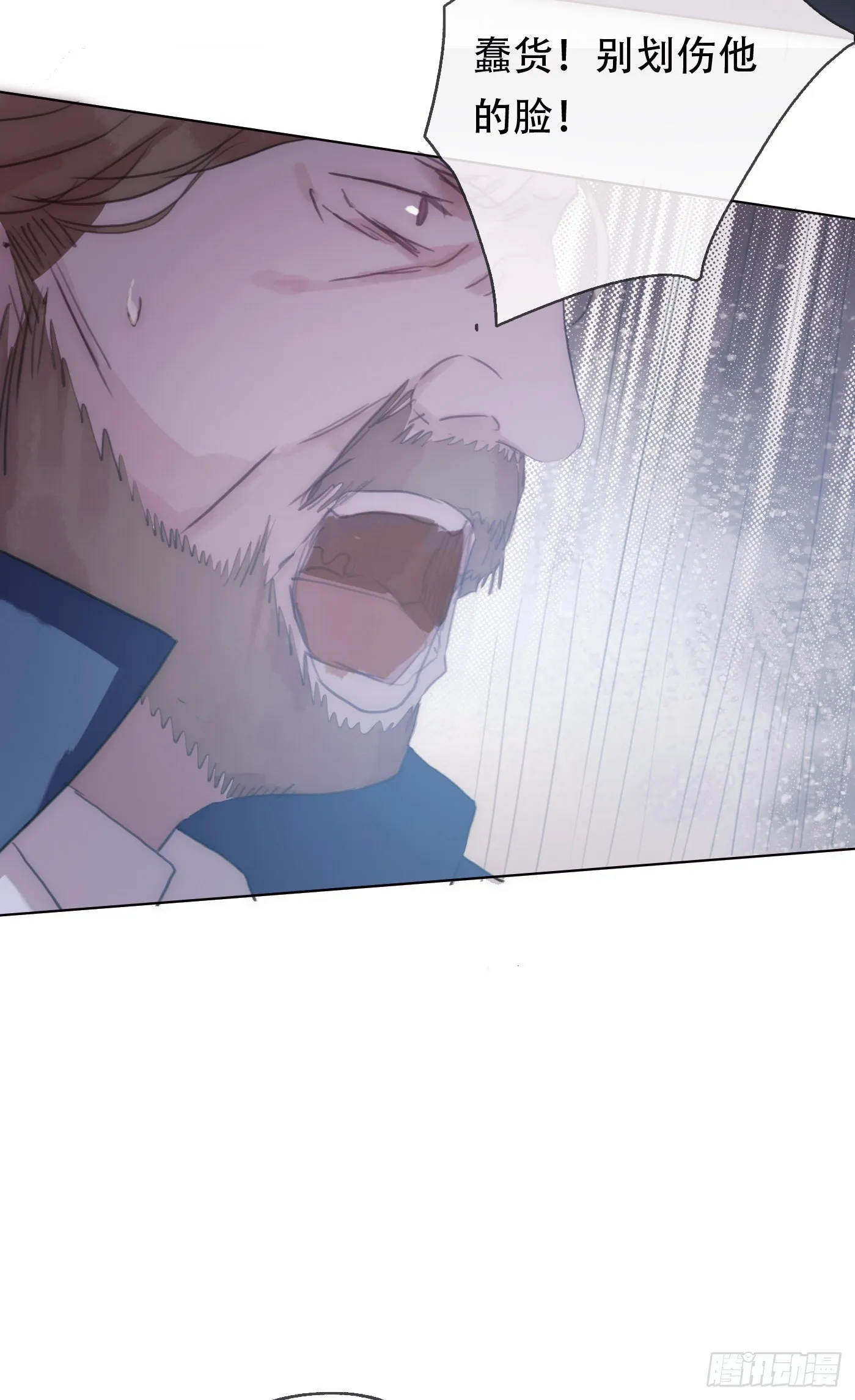 Ch.23 真话与血 第19页