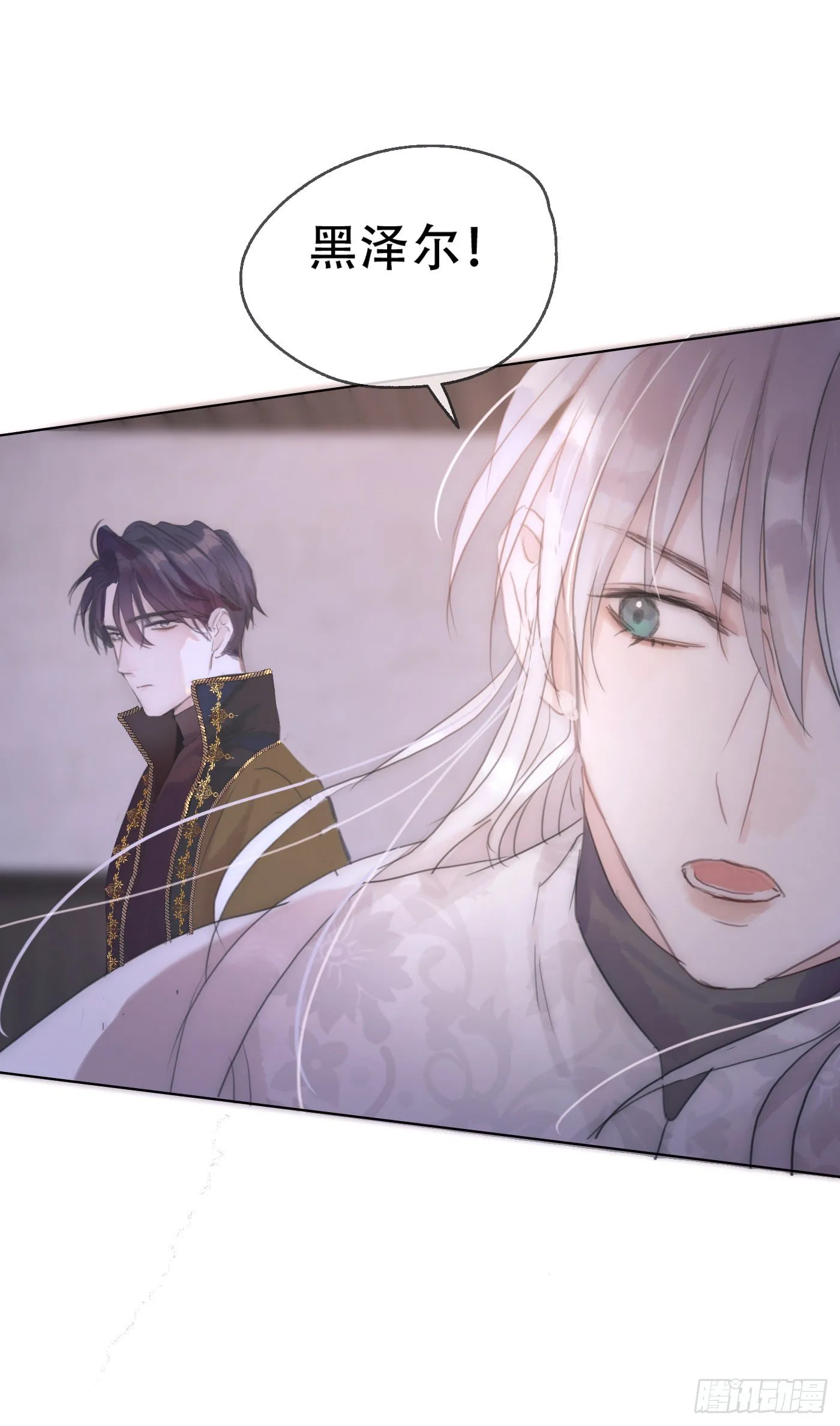 Ch.23 真话与血 第23页