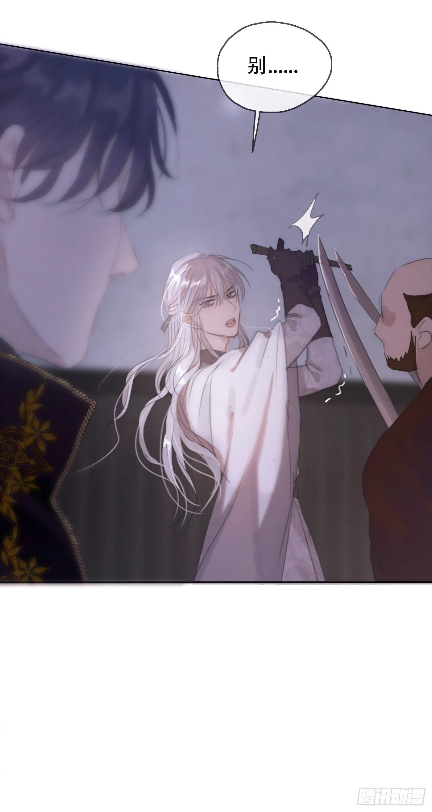 Ch.23 真话与血 第24页