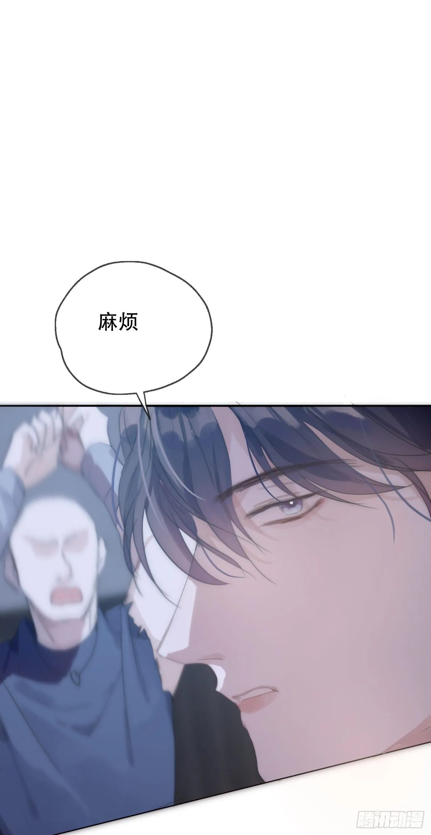 Ch.23 真话与血 第26页