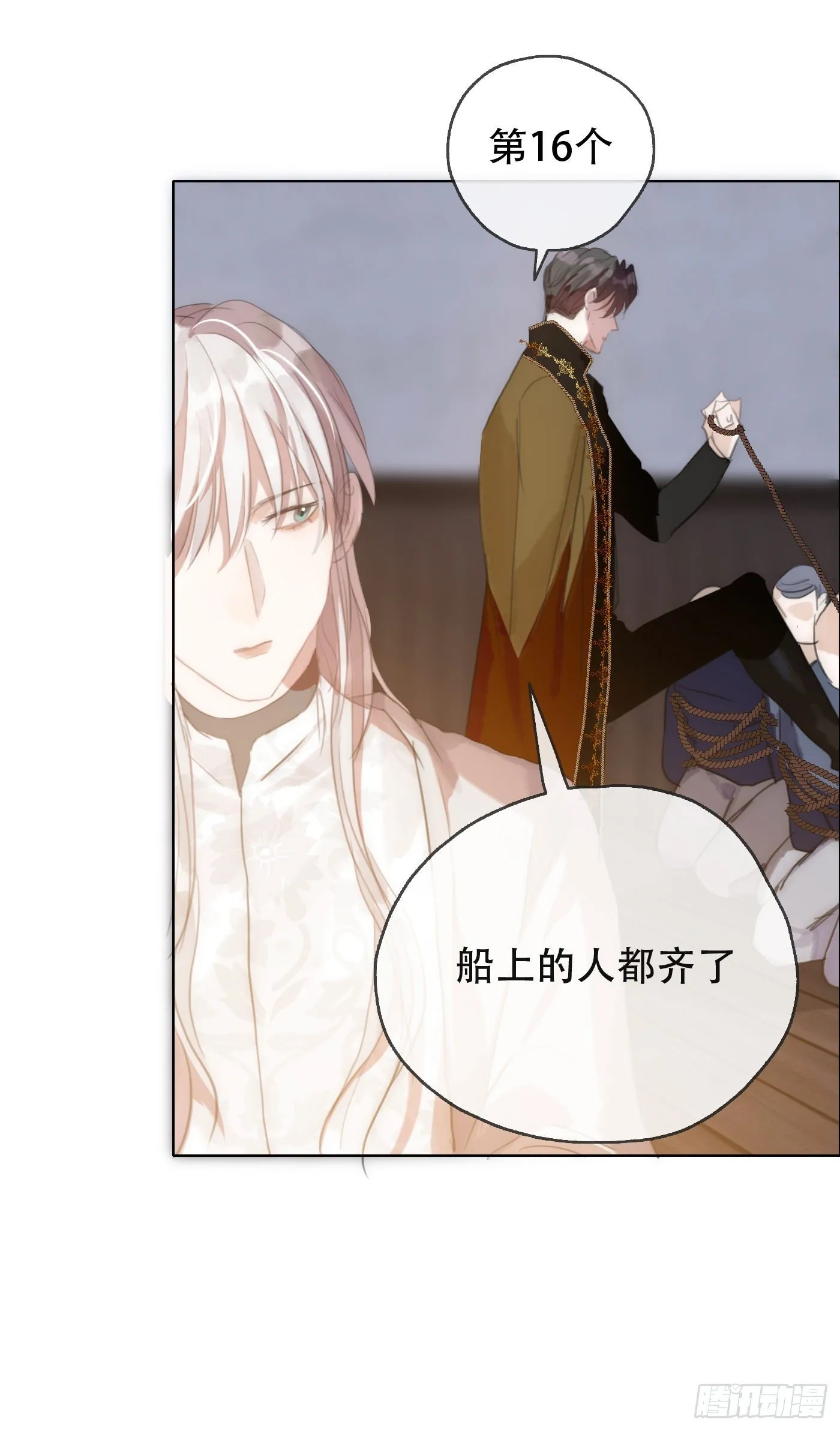 Ch.23 真话与血 第31页