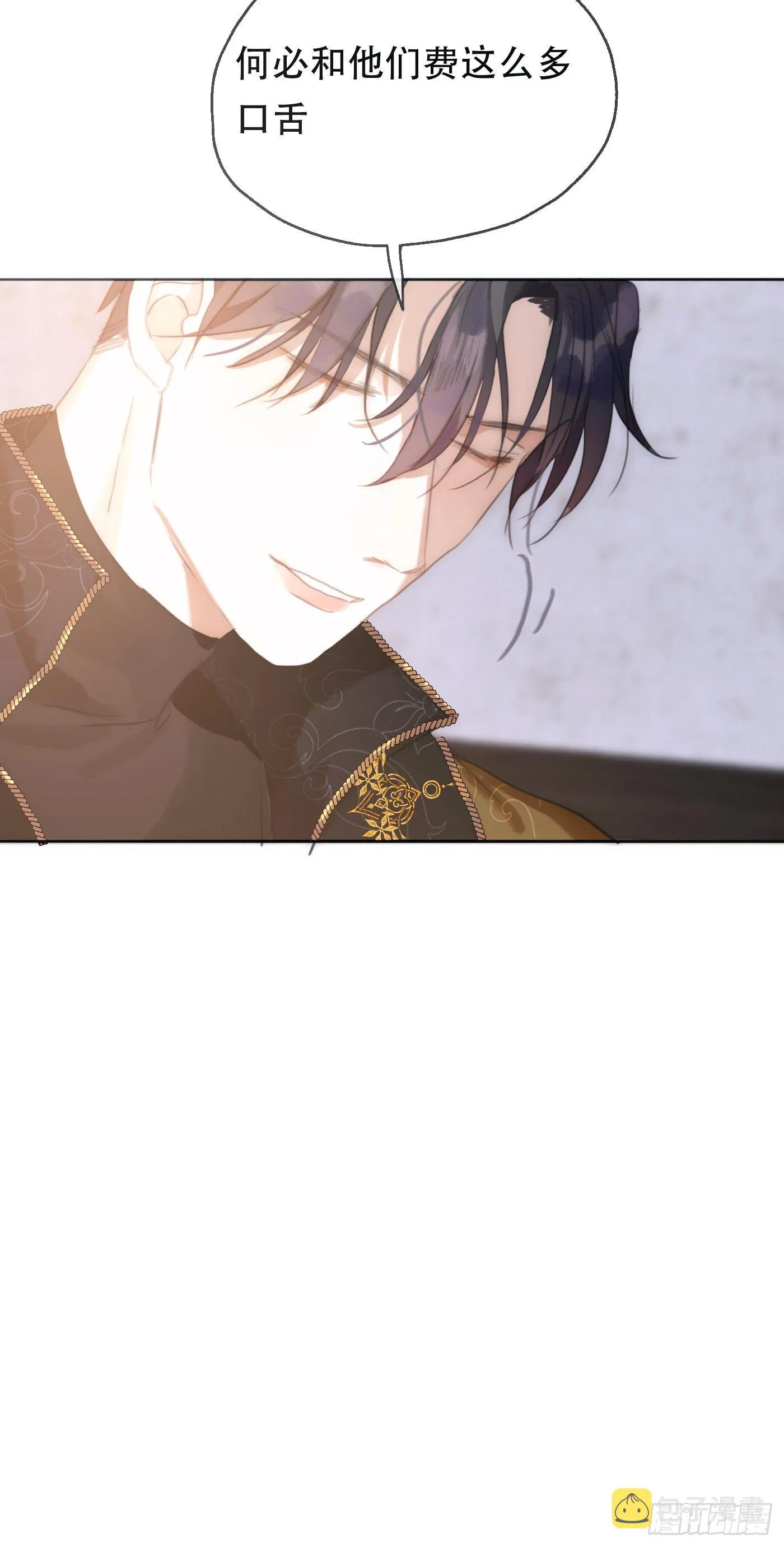 Ch.23 真话与血 第36页