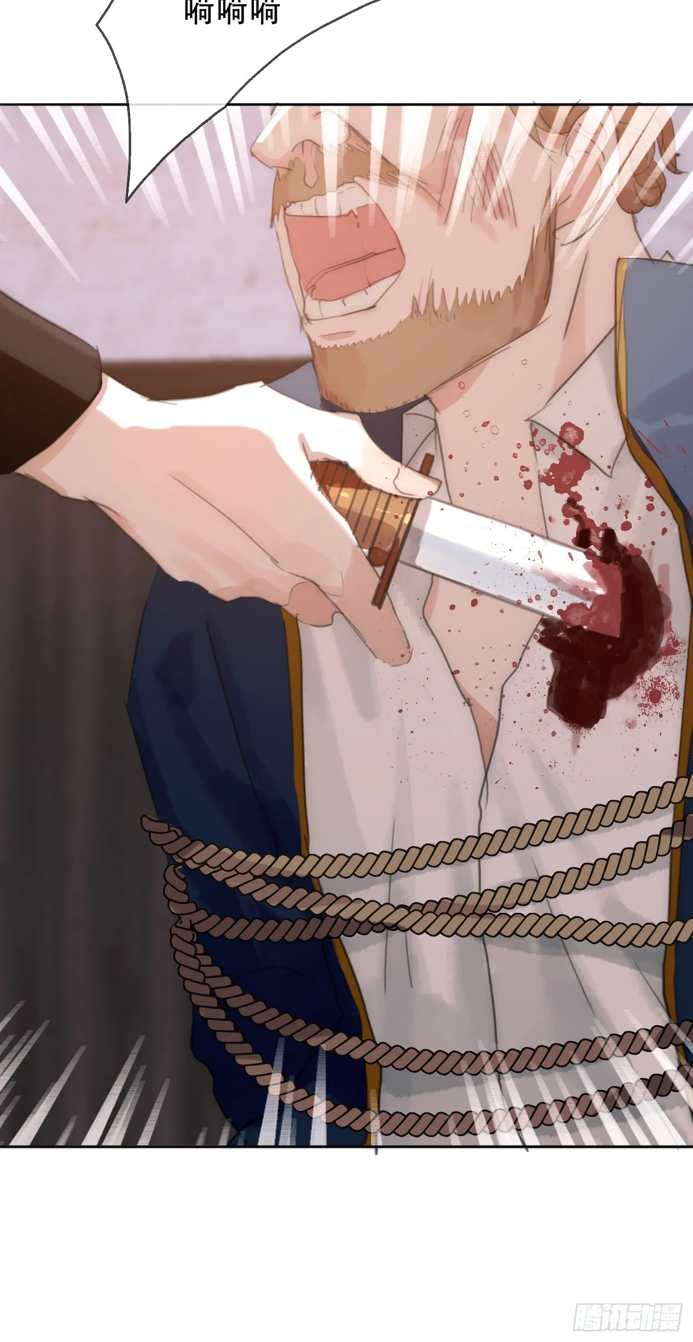 Ch.23 真话与血 第41页