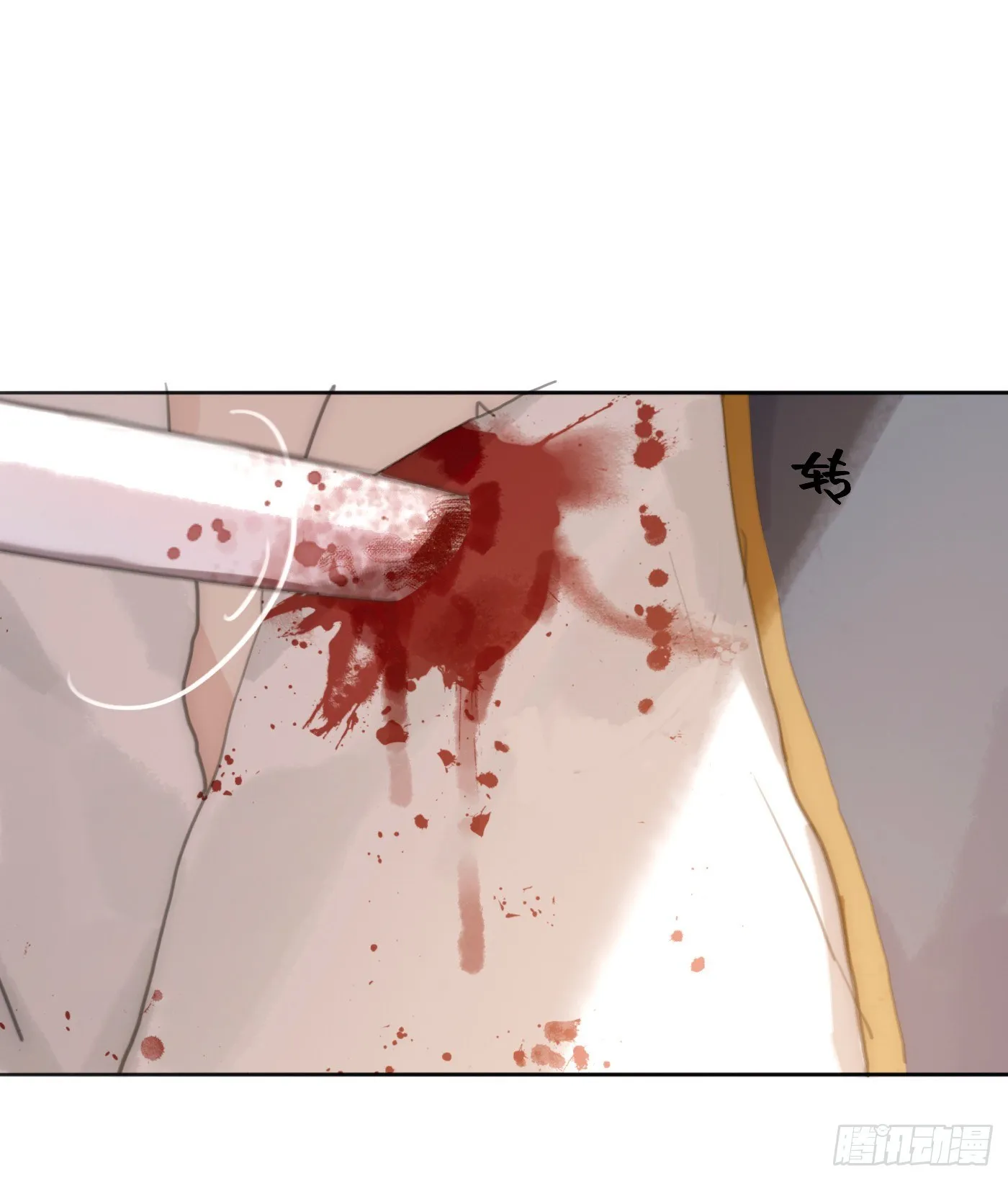 Ch.23 真话与血 第42页