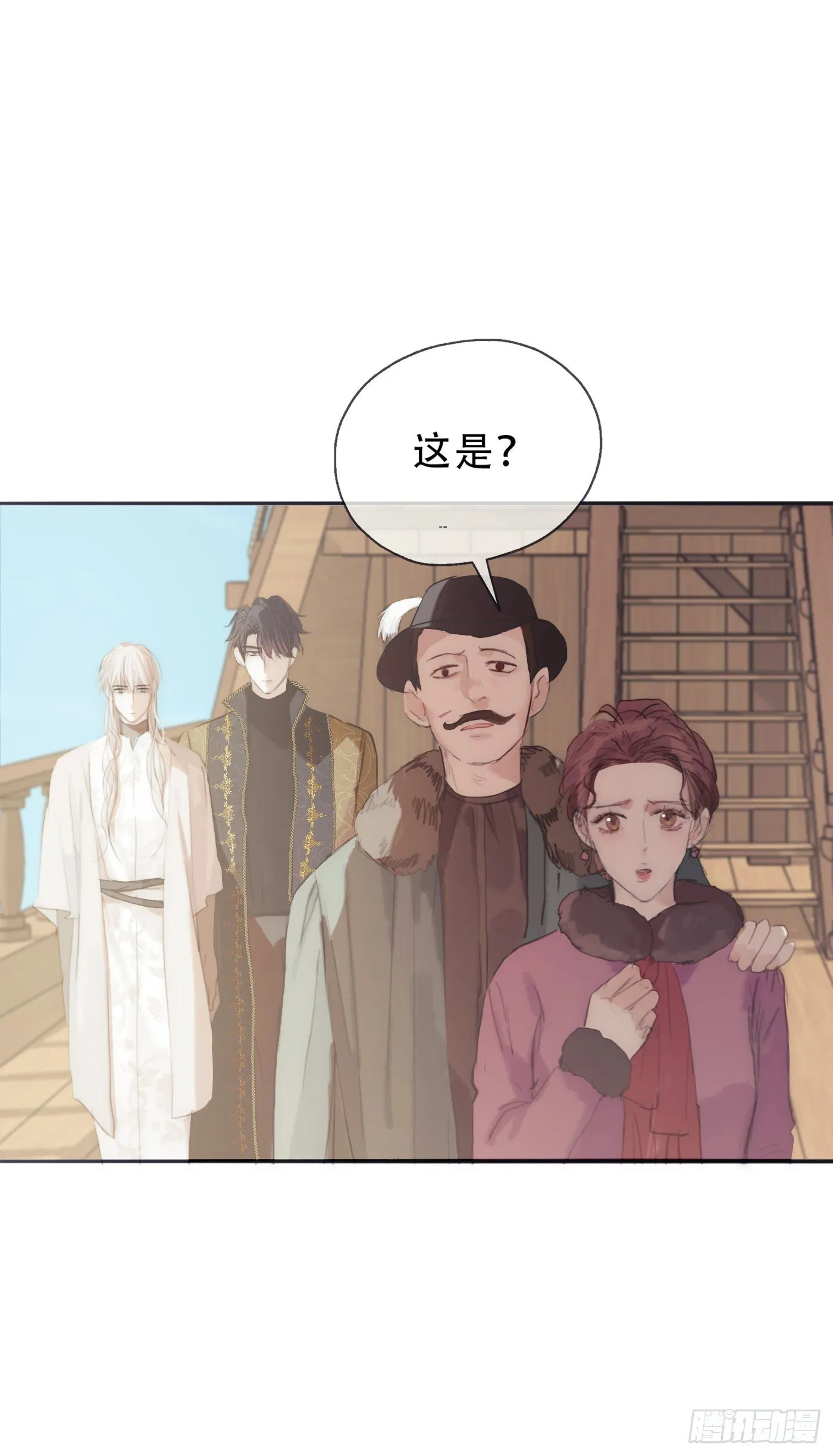 Ch.22 门外有人 第4页