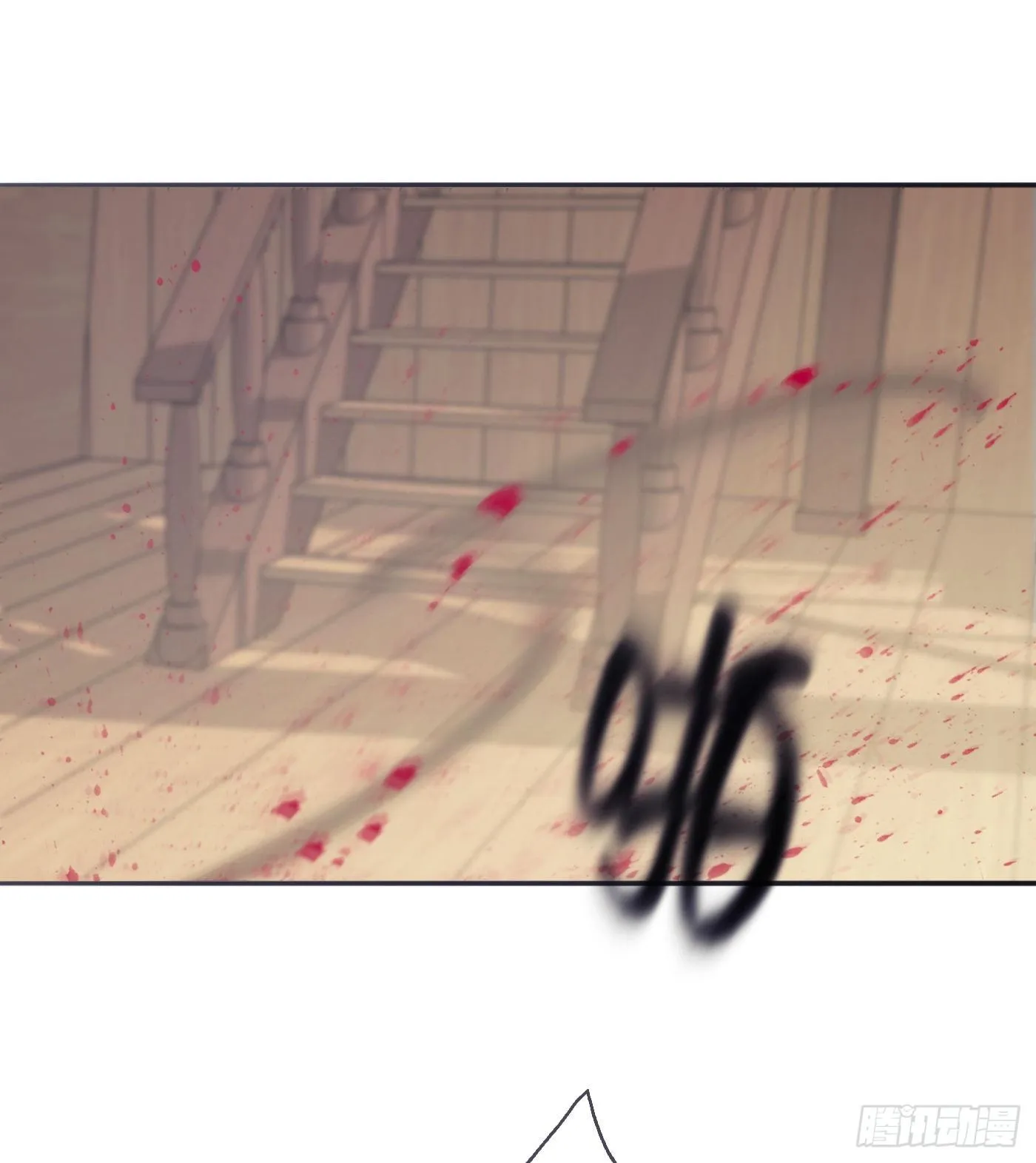 Ch.22 门外有人 第7页