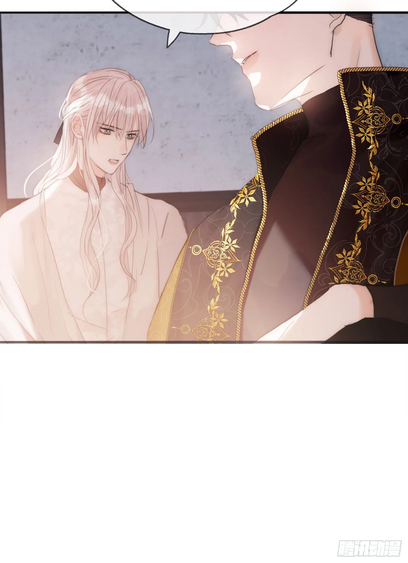 Ch.22 门外有人 第21页