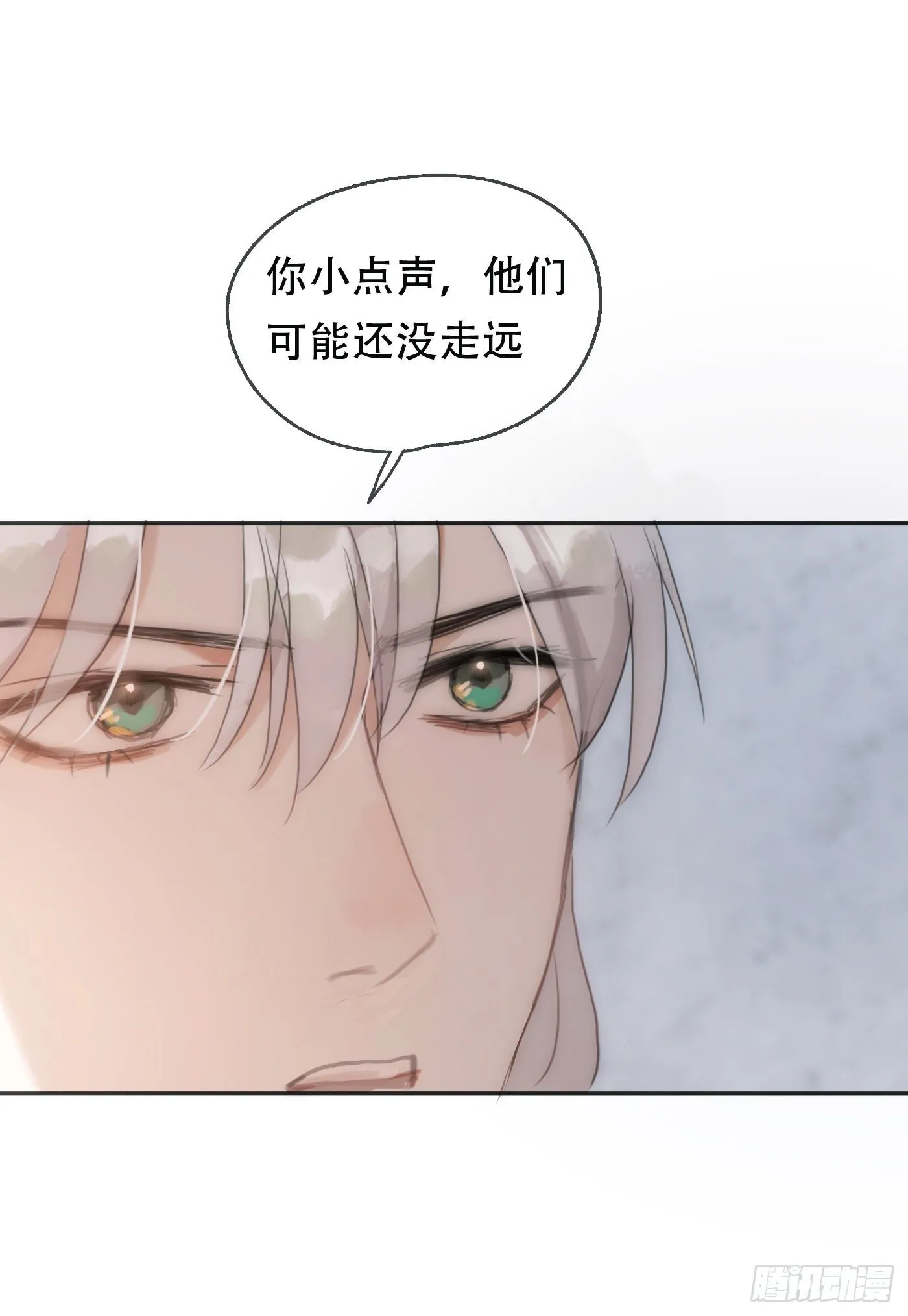 Ch.22 门外有人 第35页