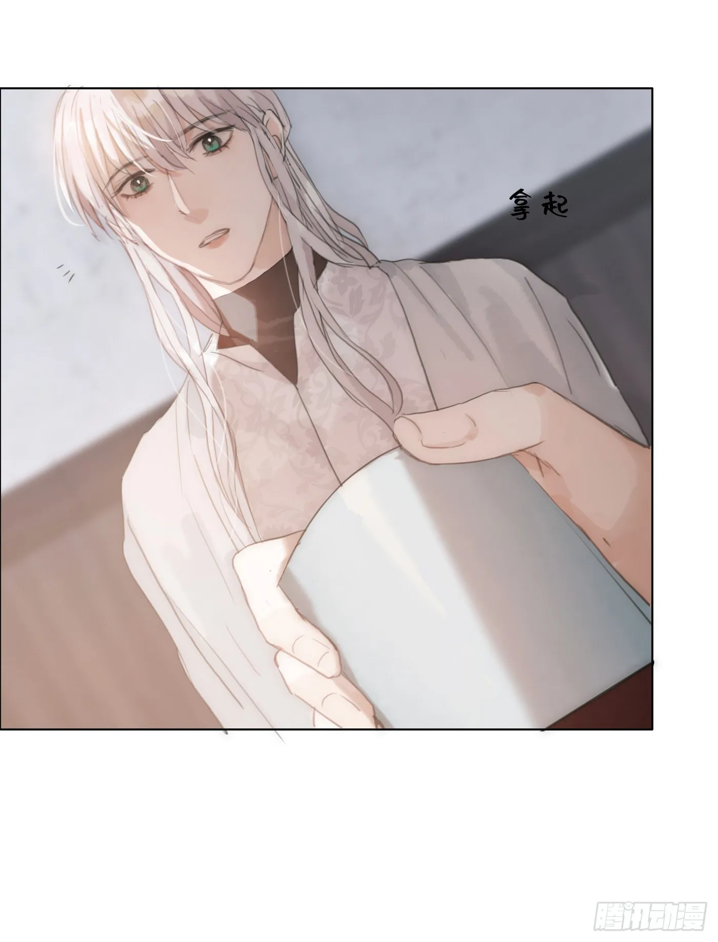 Ch.22 门外有人 第36页