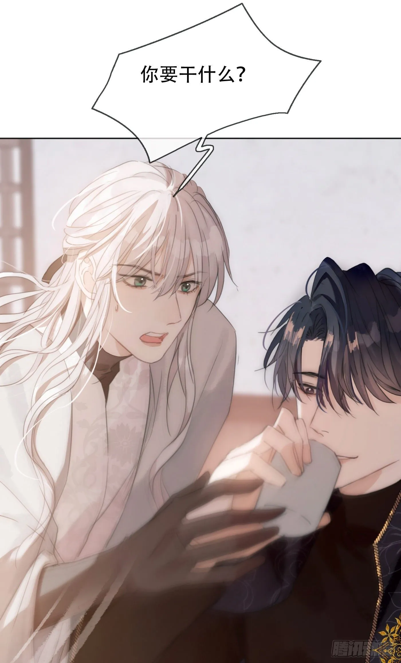 Ch.22 门外有人 第37页