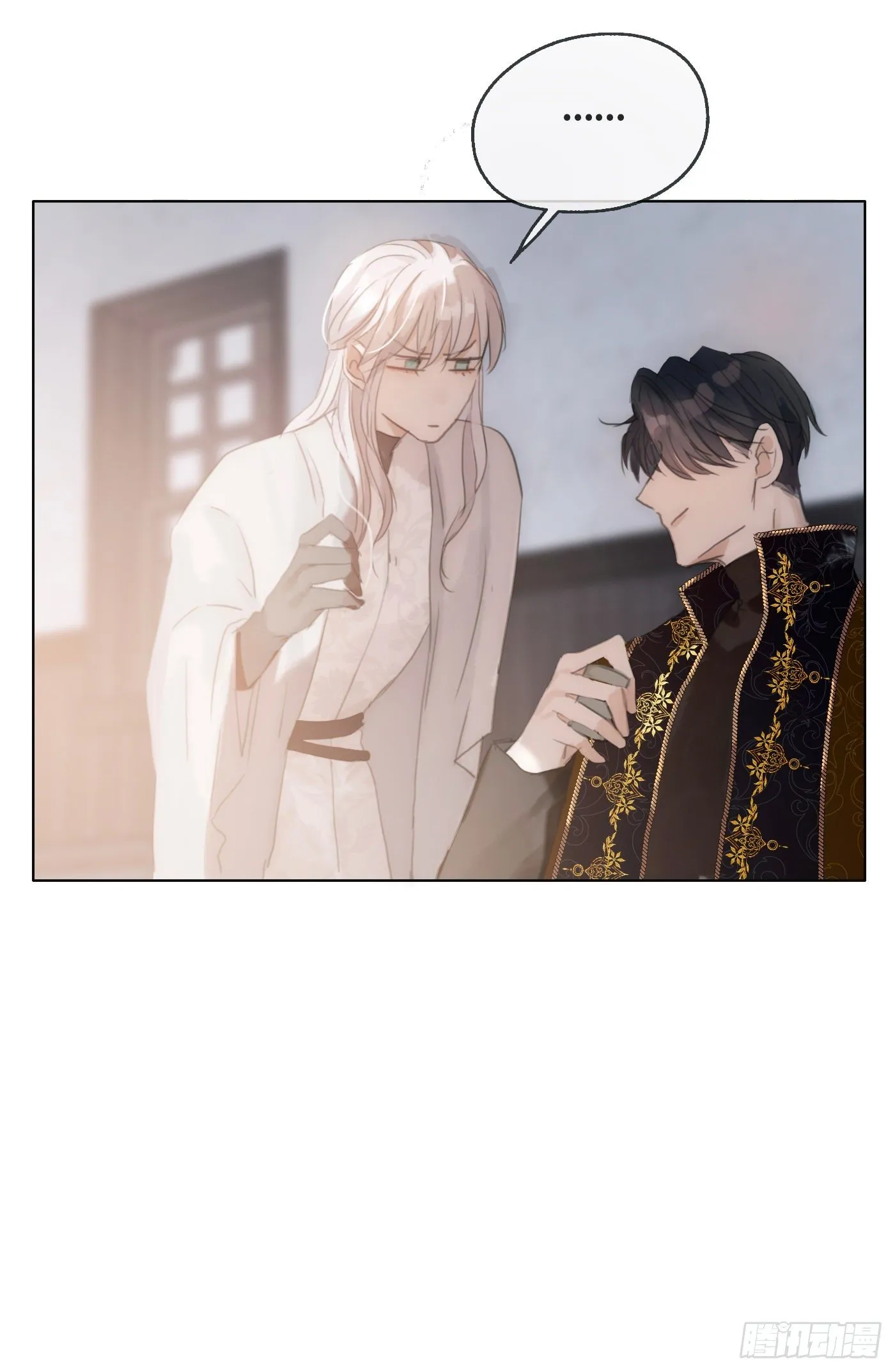 Ch.22 门外有人 第40页