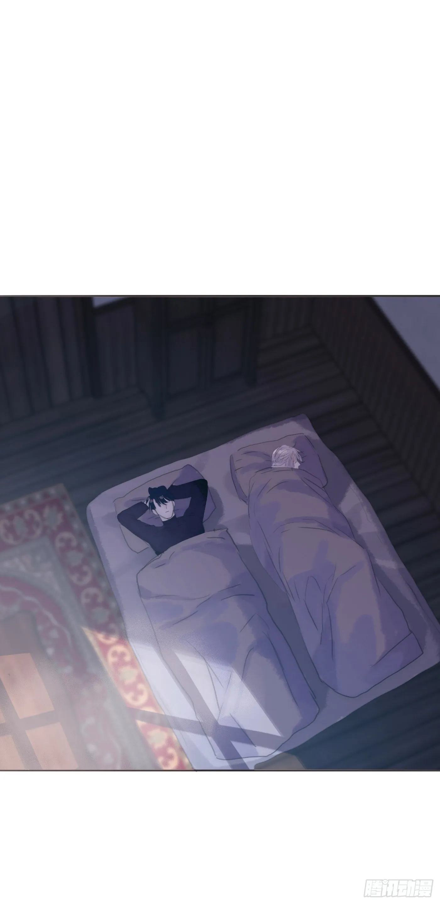 Ch.22 门外有人 第51页