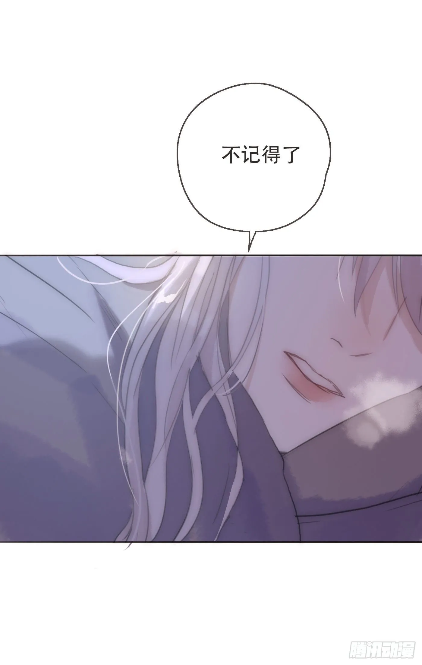 Ch.22 门外有人 第56页