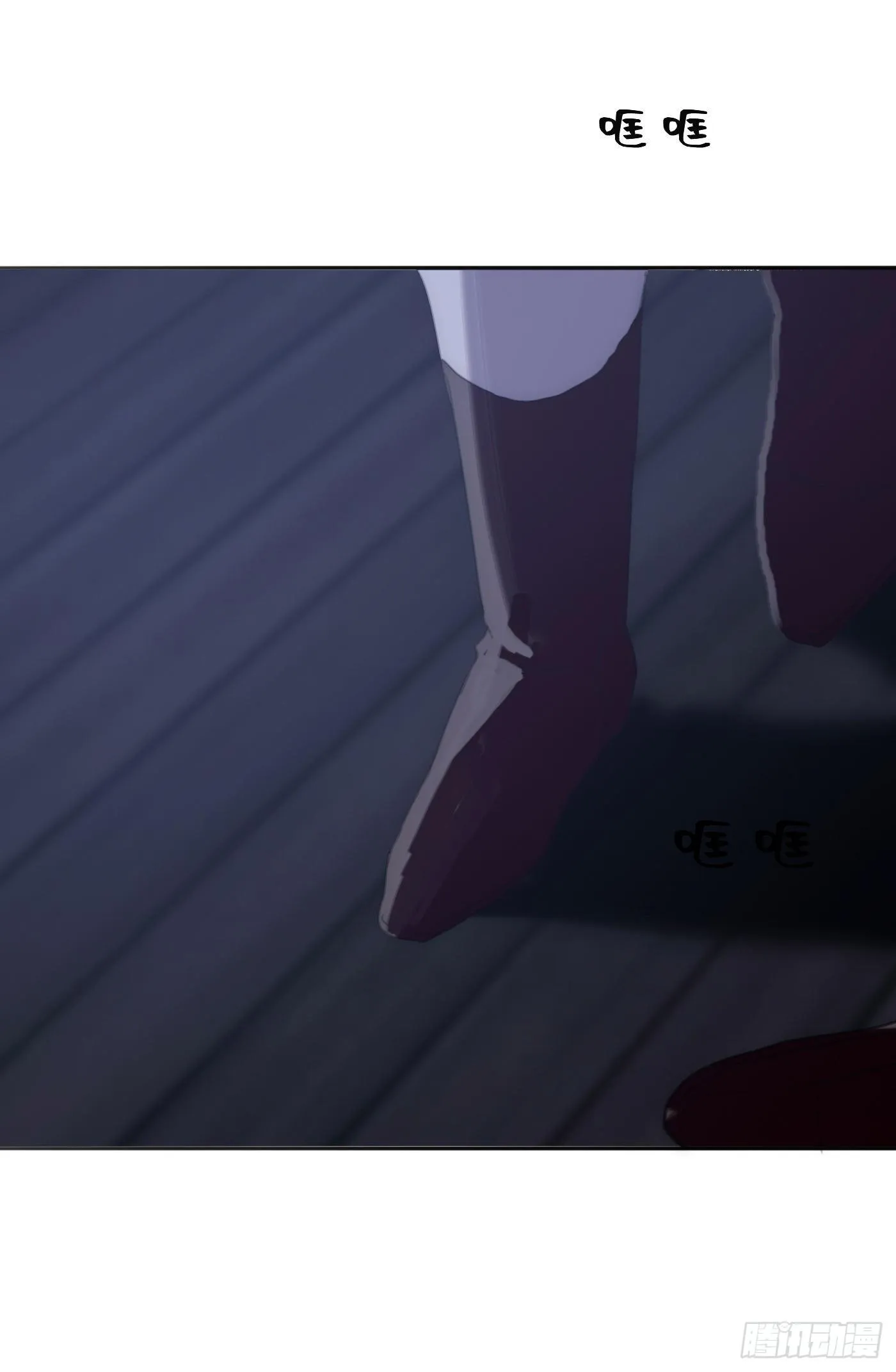 Ch.22 门外有人 第64页