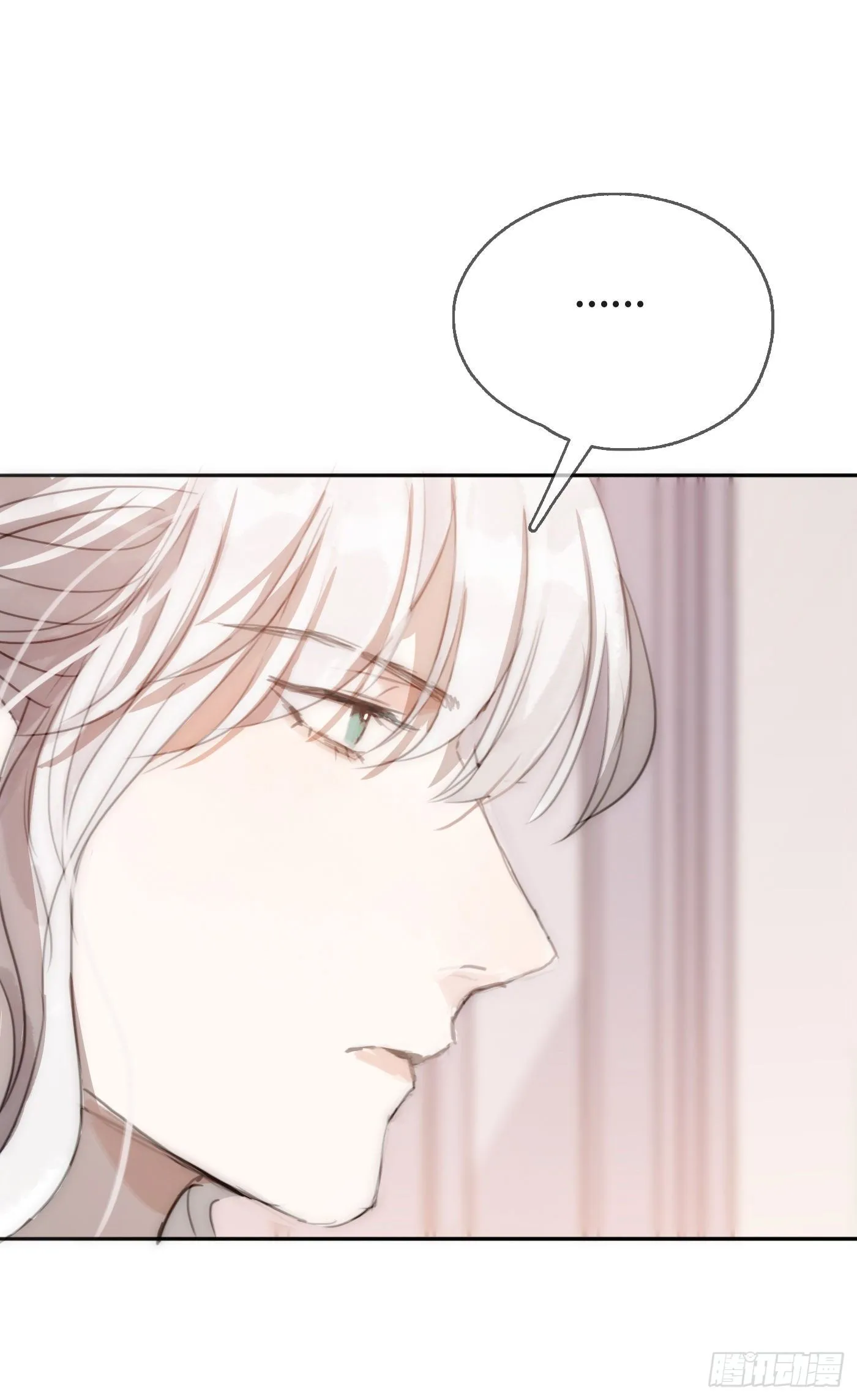 Ch.20 始料未及 第9页
