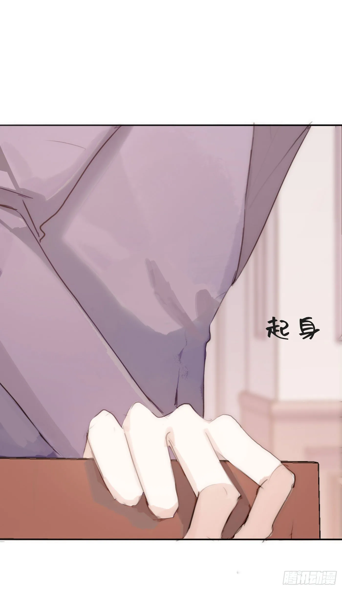 Ch.20 始料未及 第10页