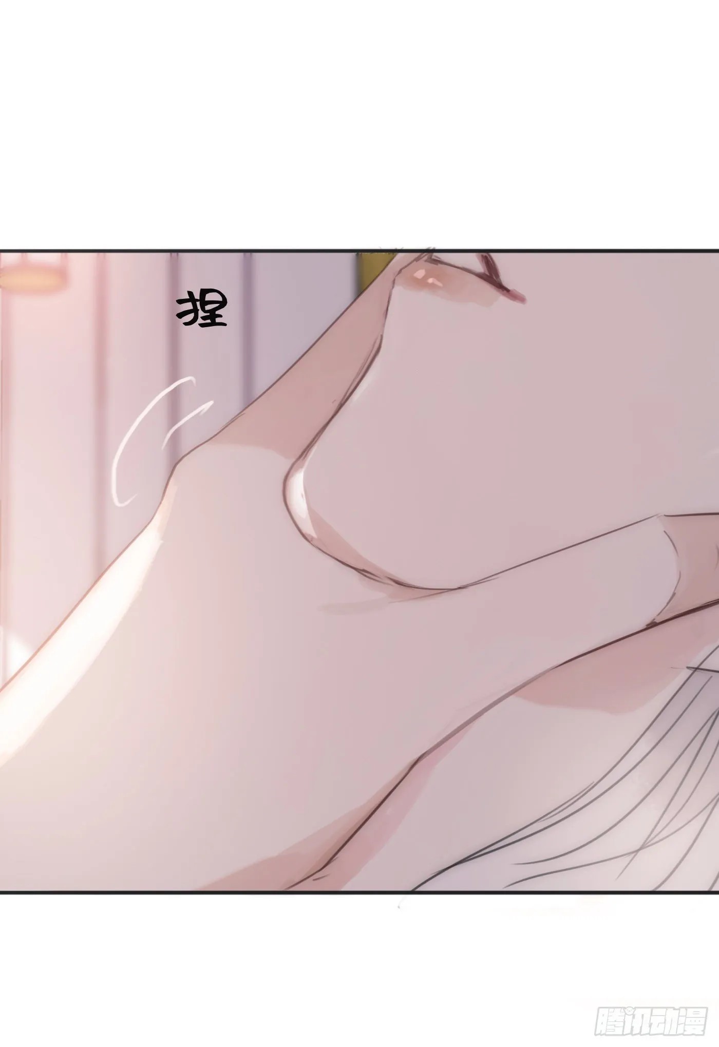 Ch.20 始料未及 第53页