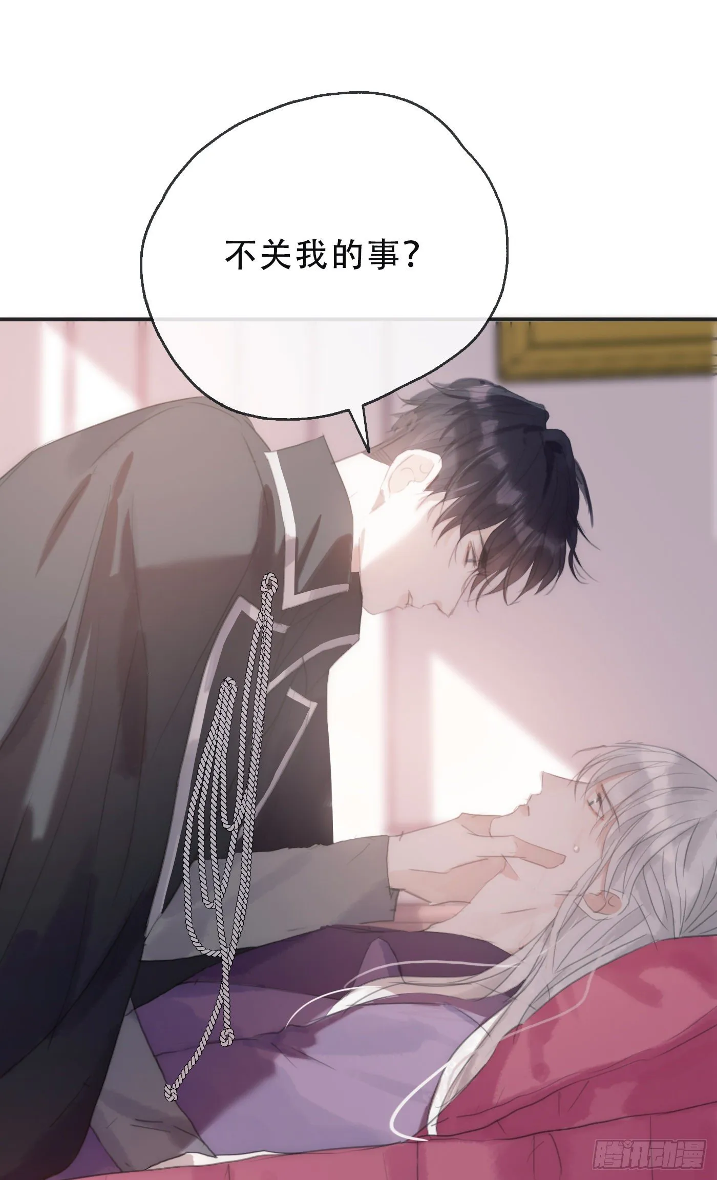 Ch.20 始料未及 第54页