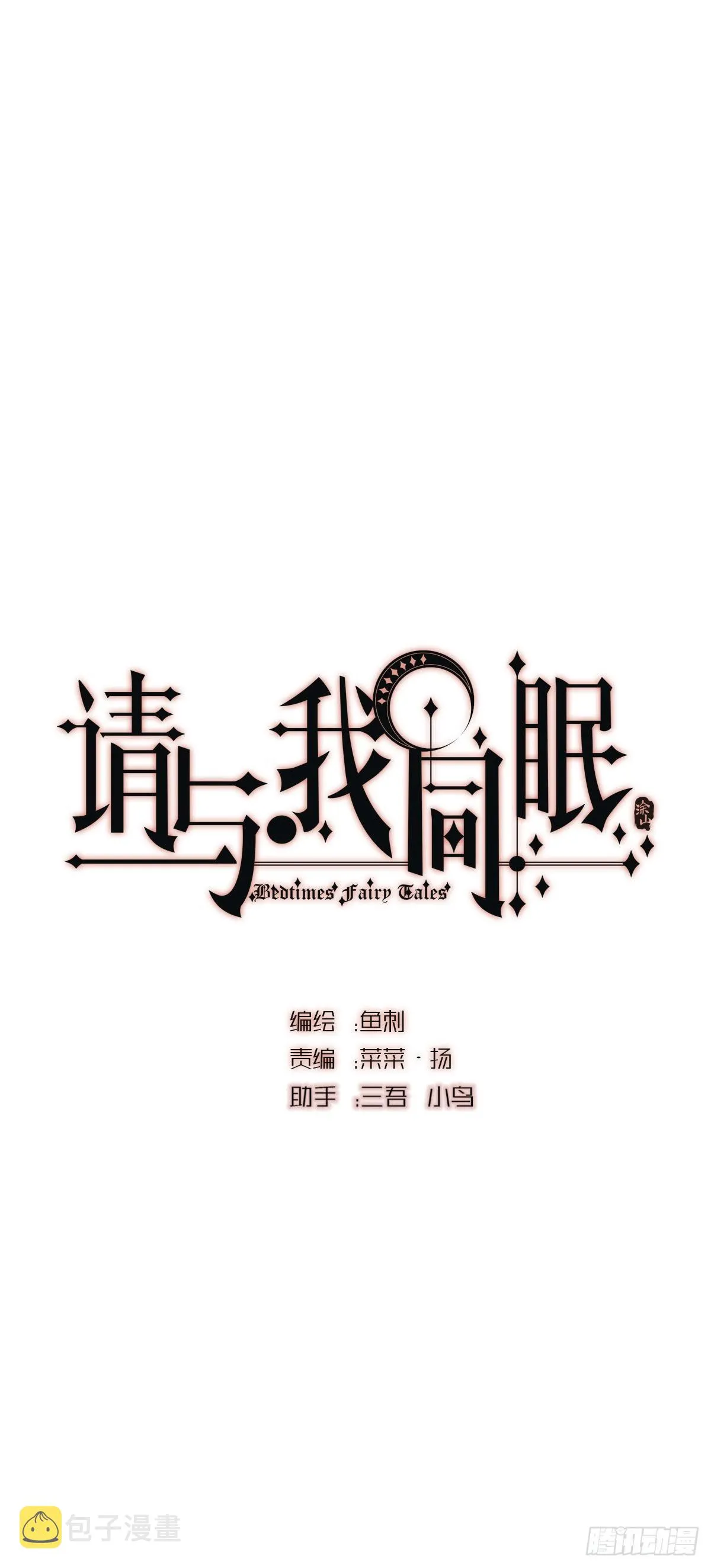 Ch.21 注定 第1页