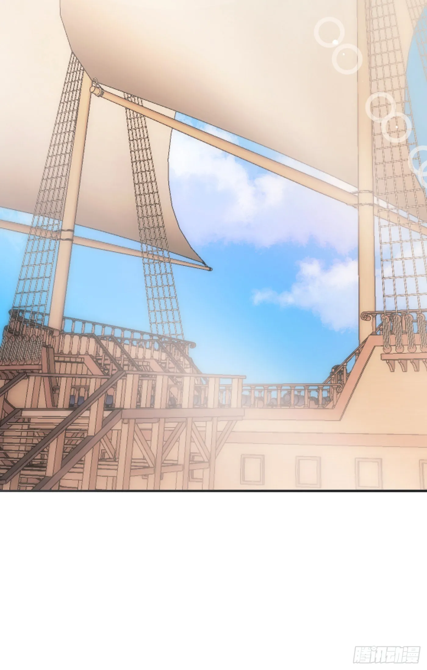 Ch.21 注定 第20页