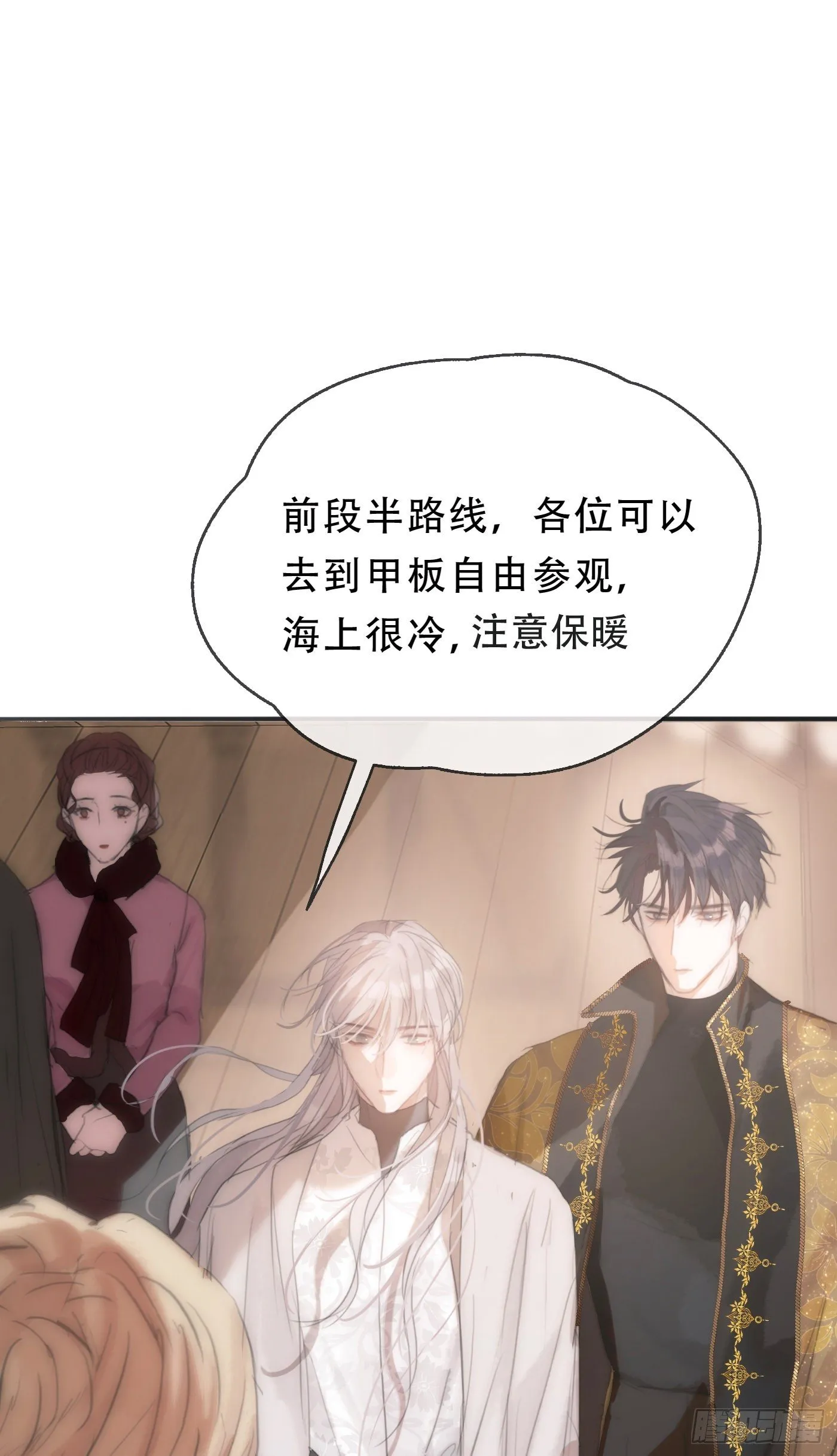 Ch.21 注定 第22页