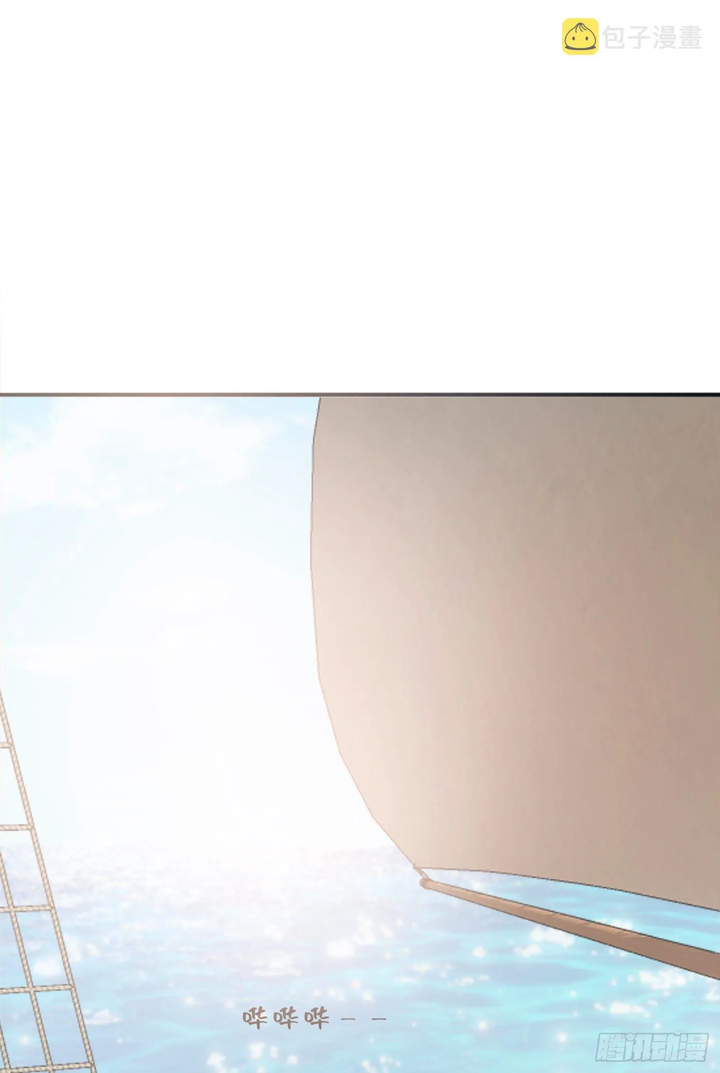 Ch.21 注定 第28页
