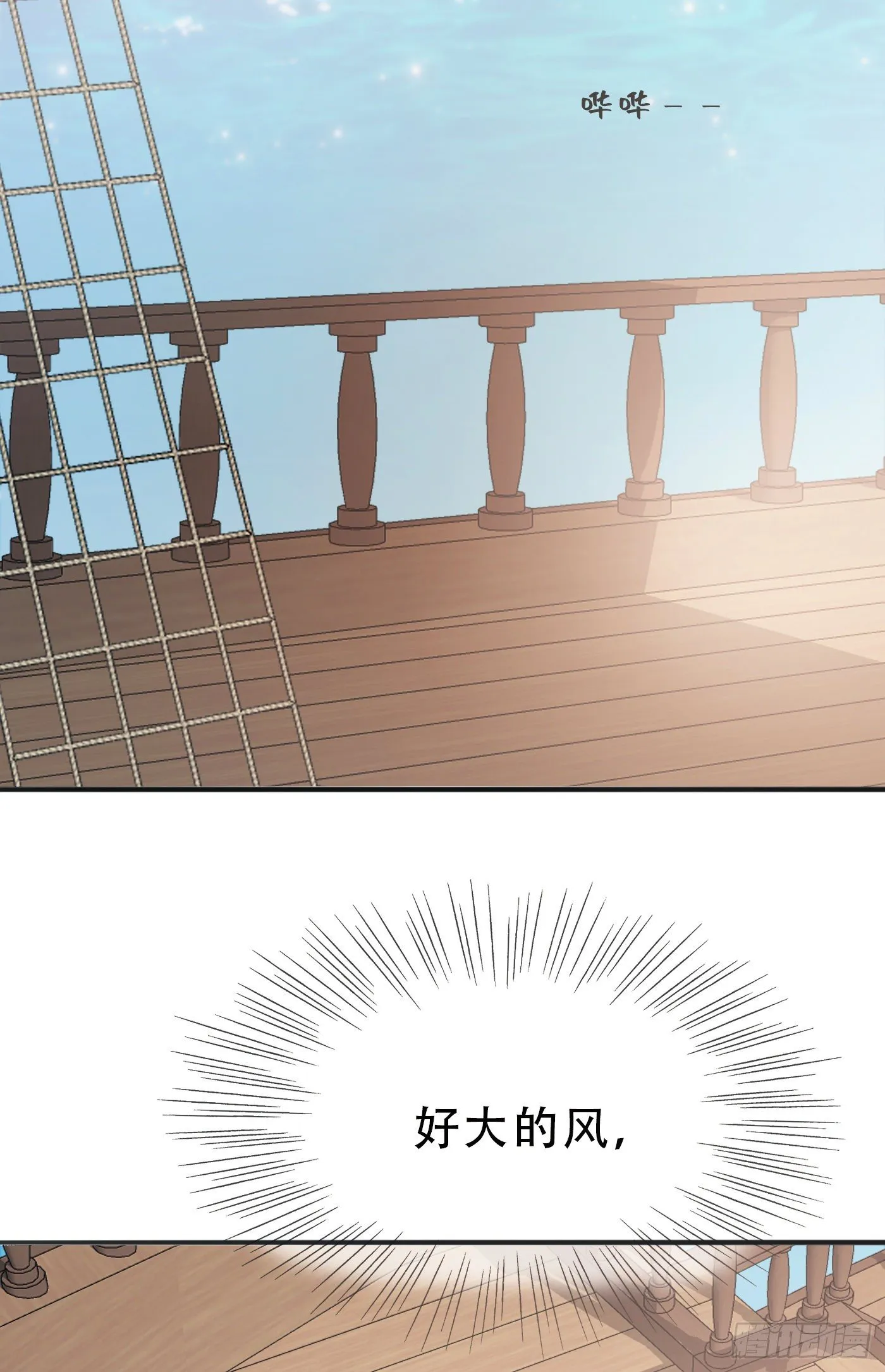 Ch.21 注定 第29页