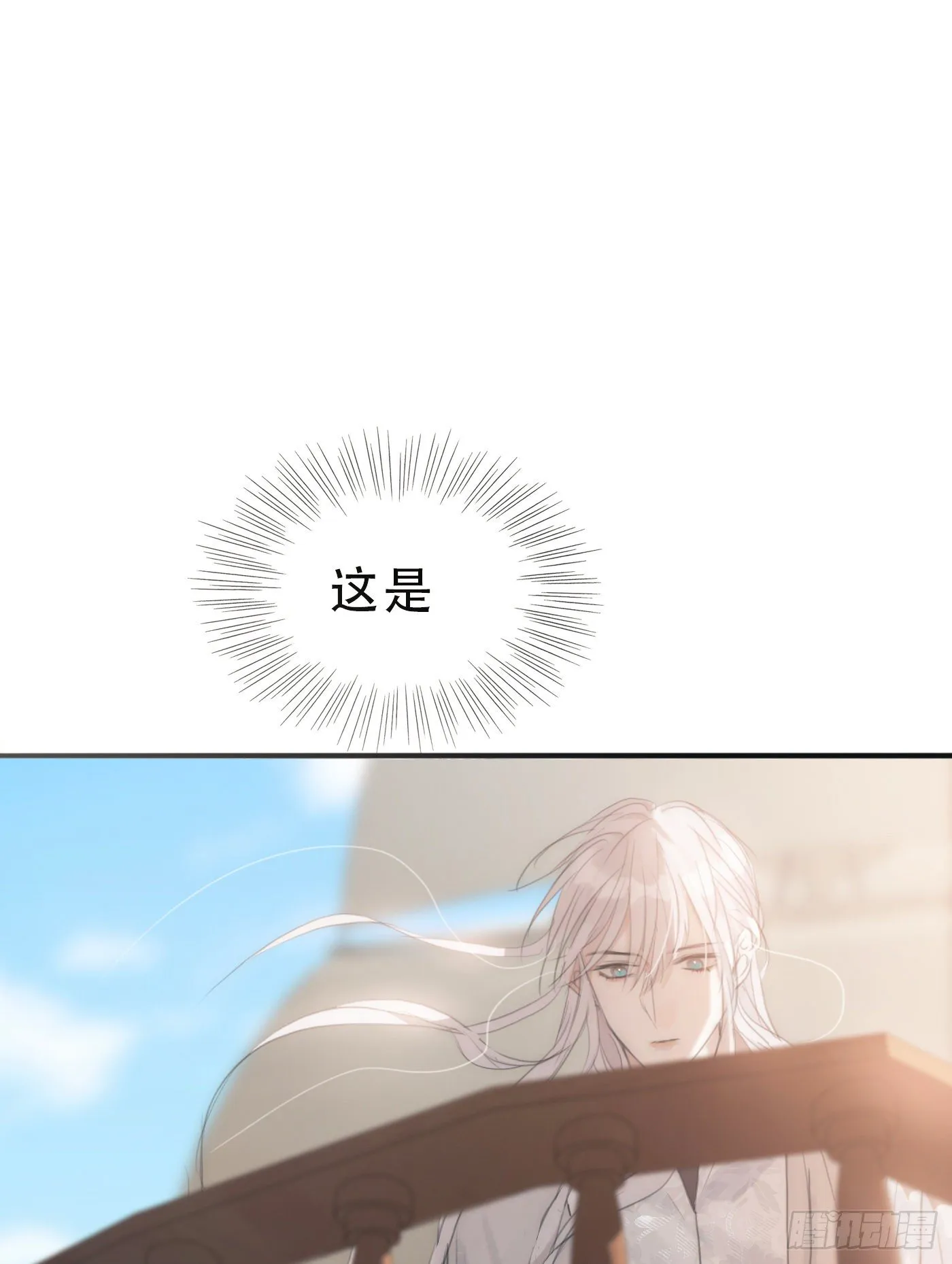 Ch.21 注定 第32页