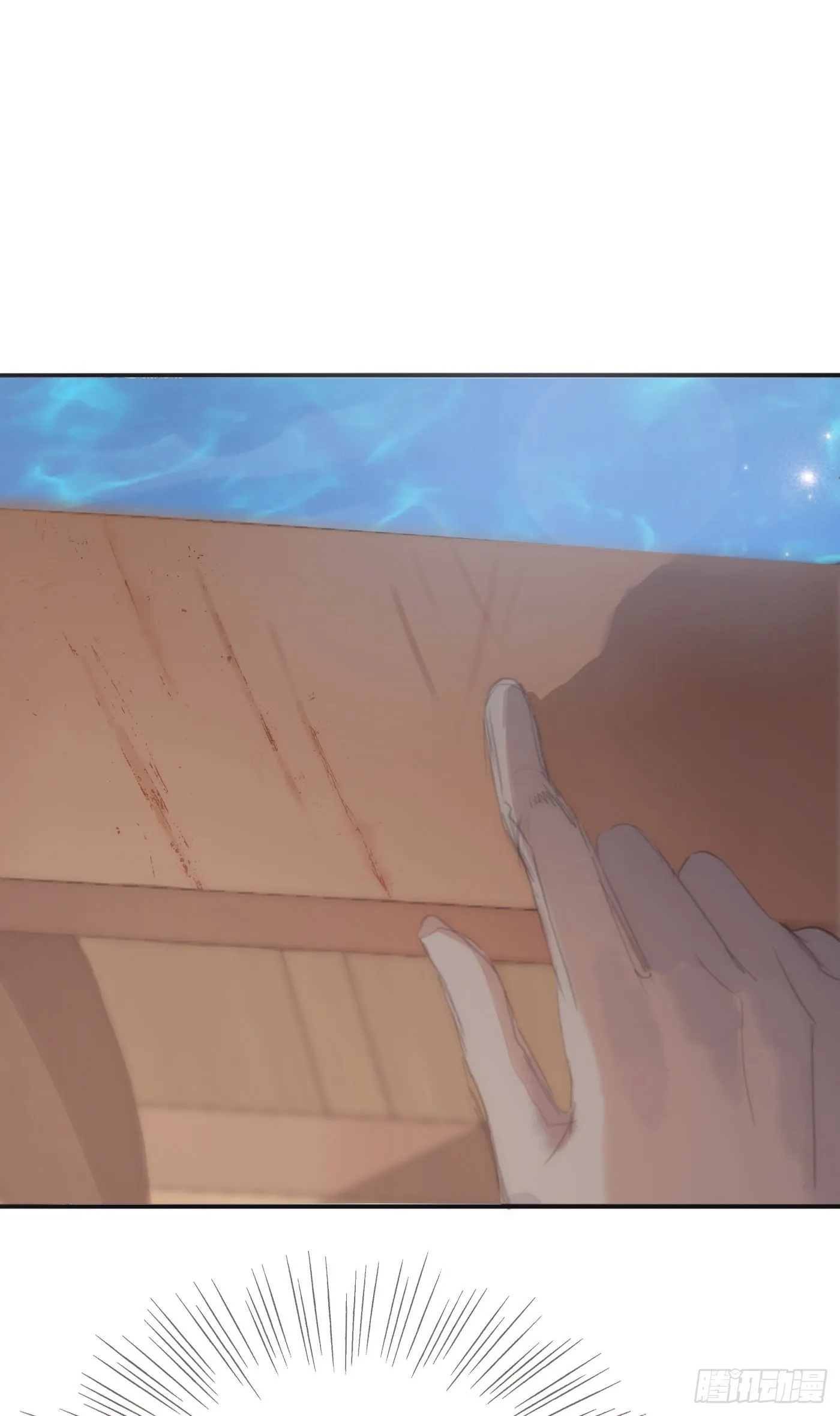 Ch.21 注定 第34页