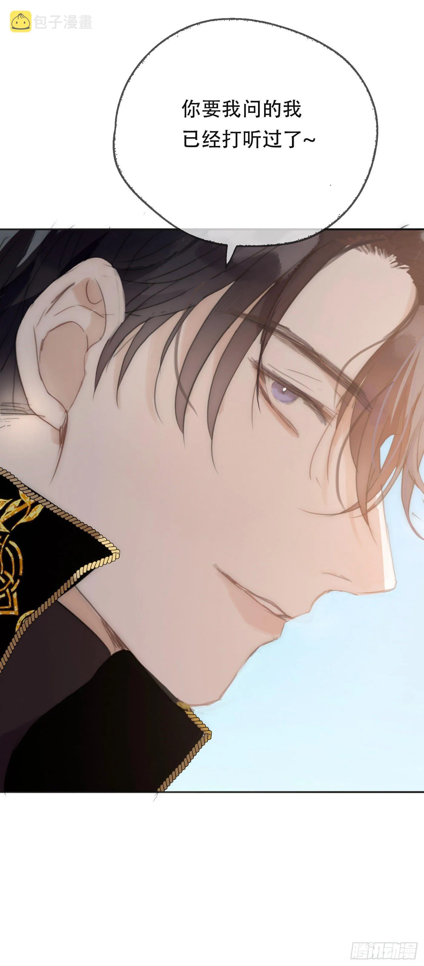 Ch.21 注定 第42页