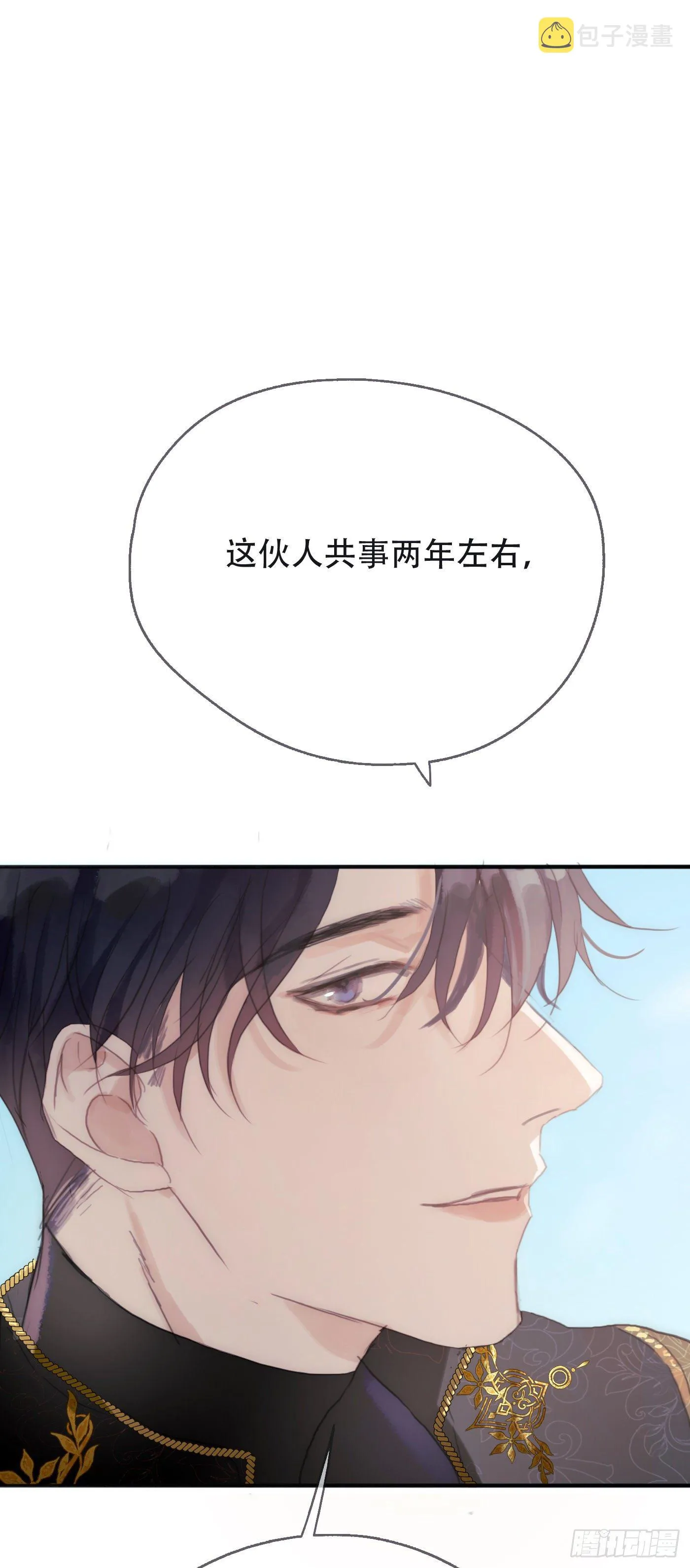 Ch.21 注定 第46页