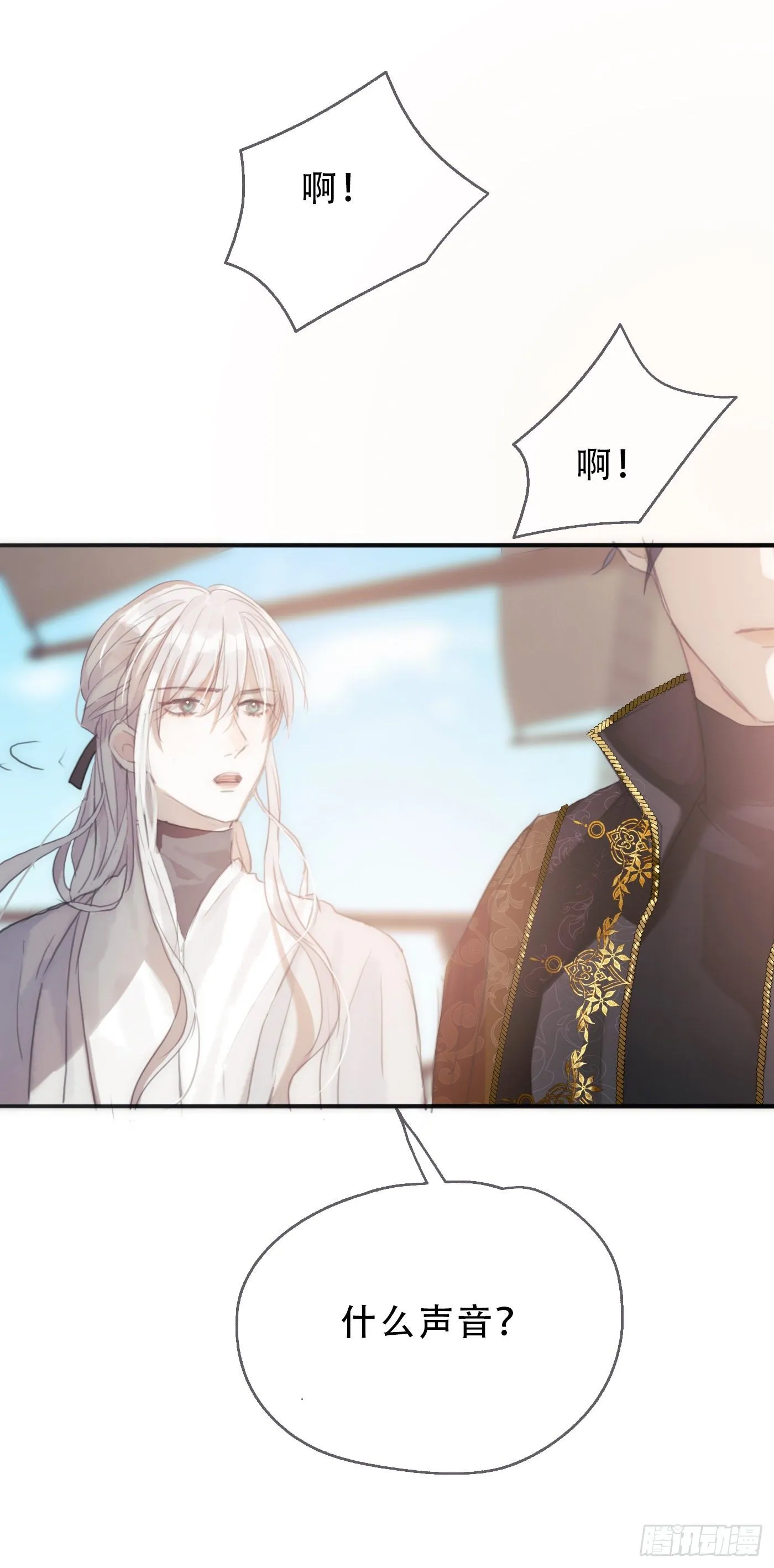 Ch.21 注定 第49页