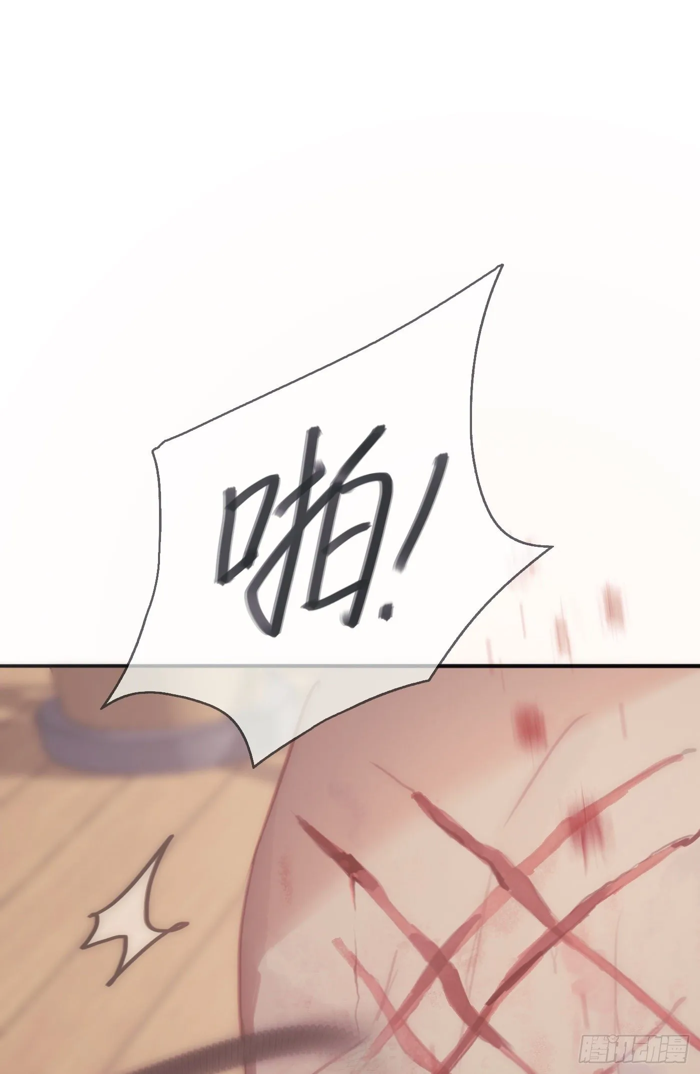 Ch.21 注定 第50页