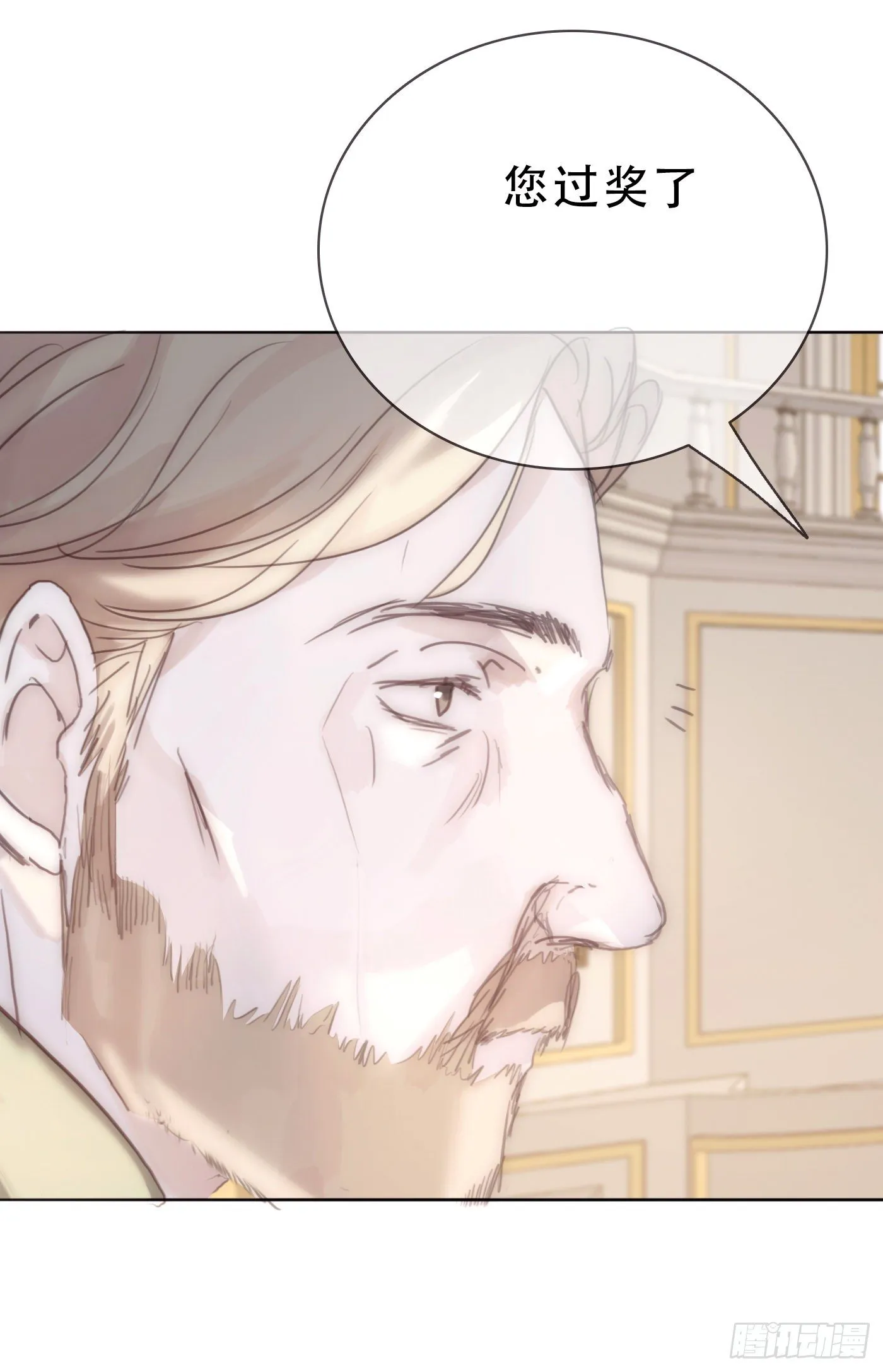 Ch.19 觊觎 第2页