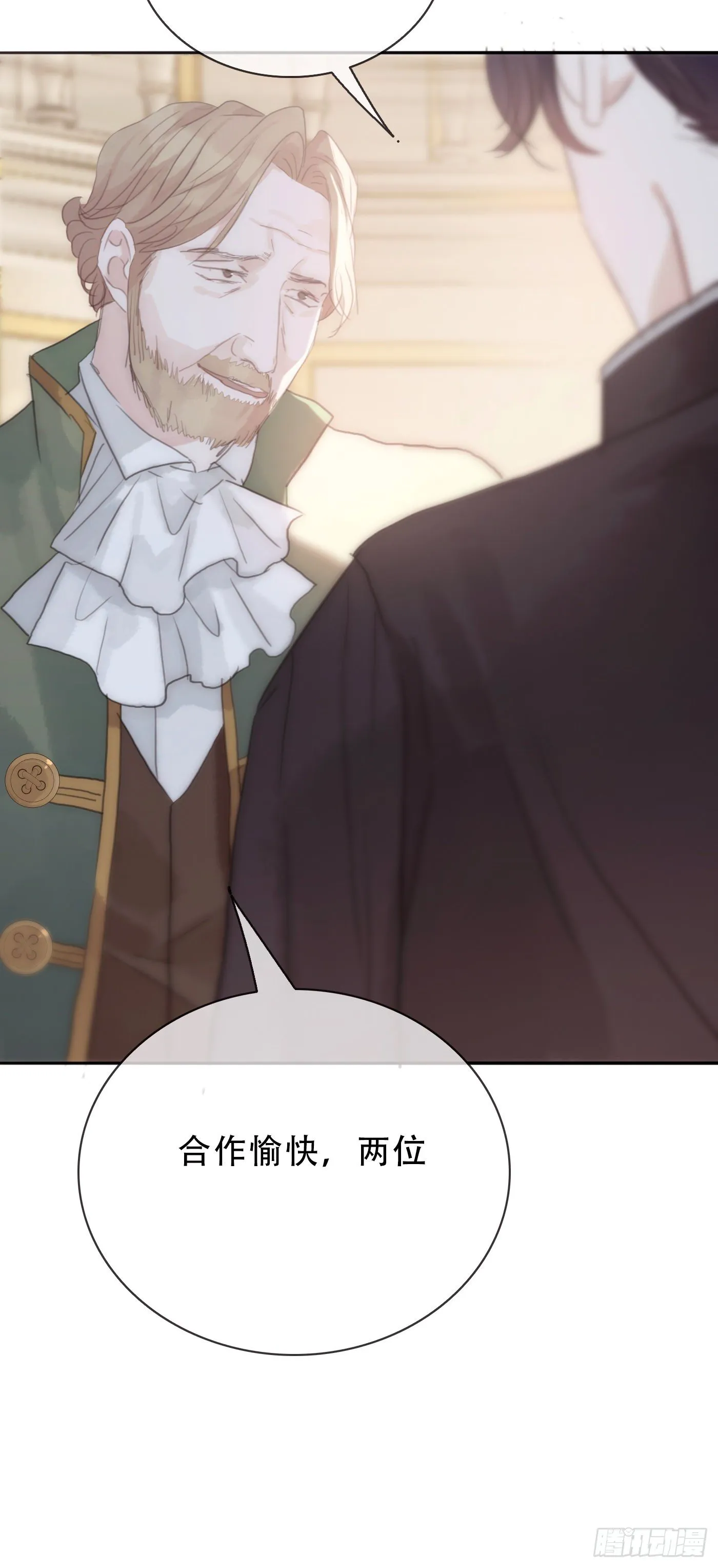 Ch.19 觊觎 第17页