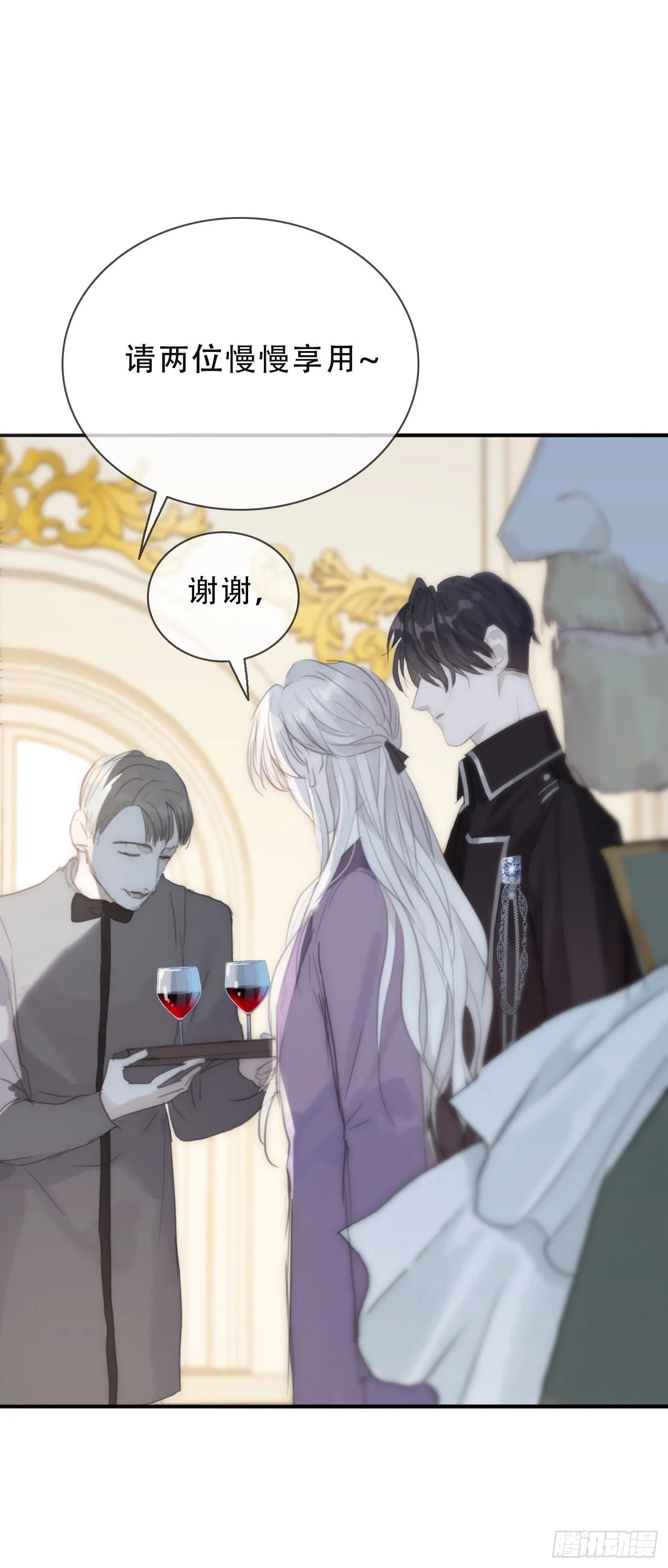 Ch.19 觊觎 第19页
