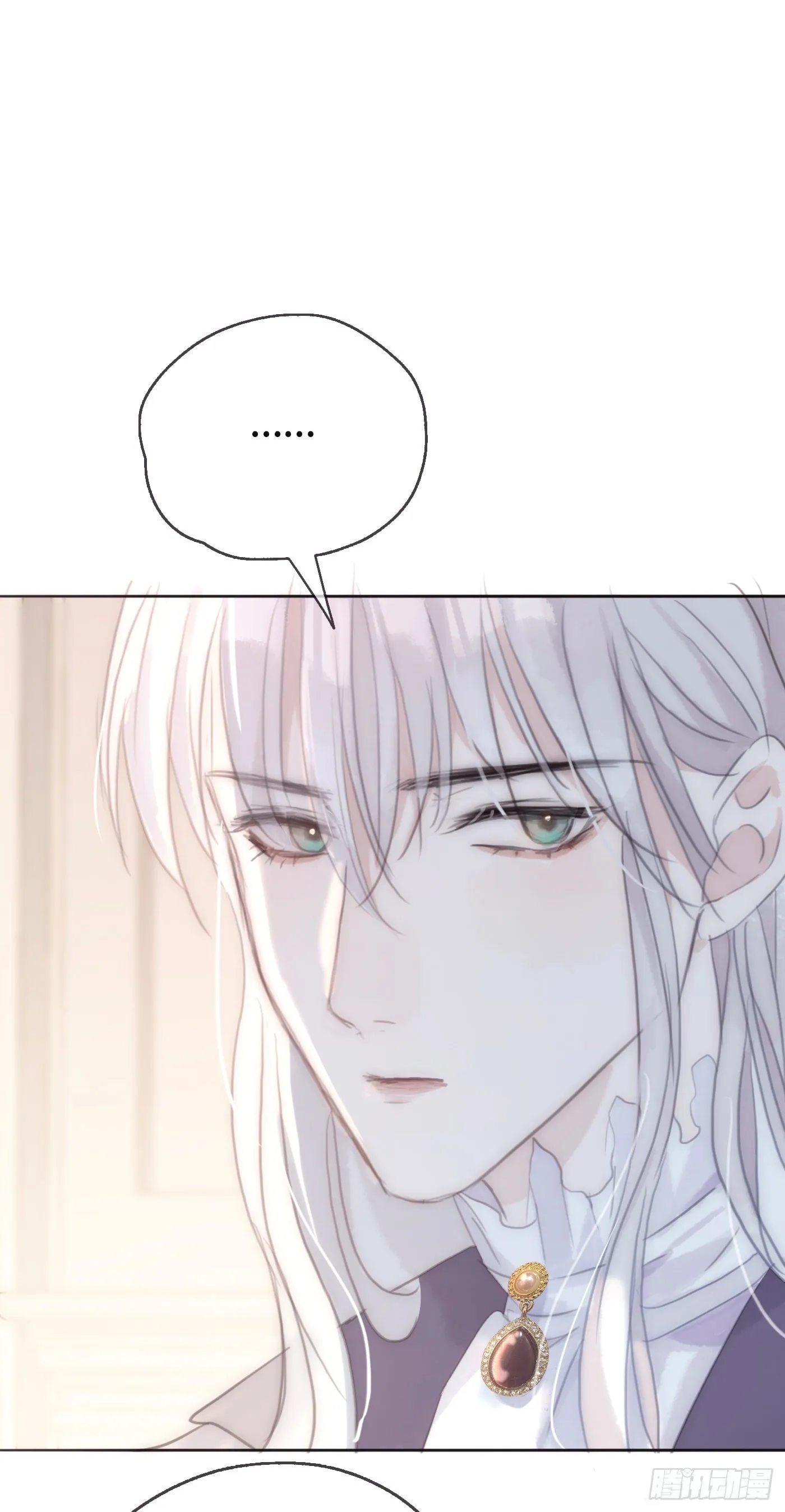 Ch.19 觊觎 第28页