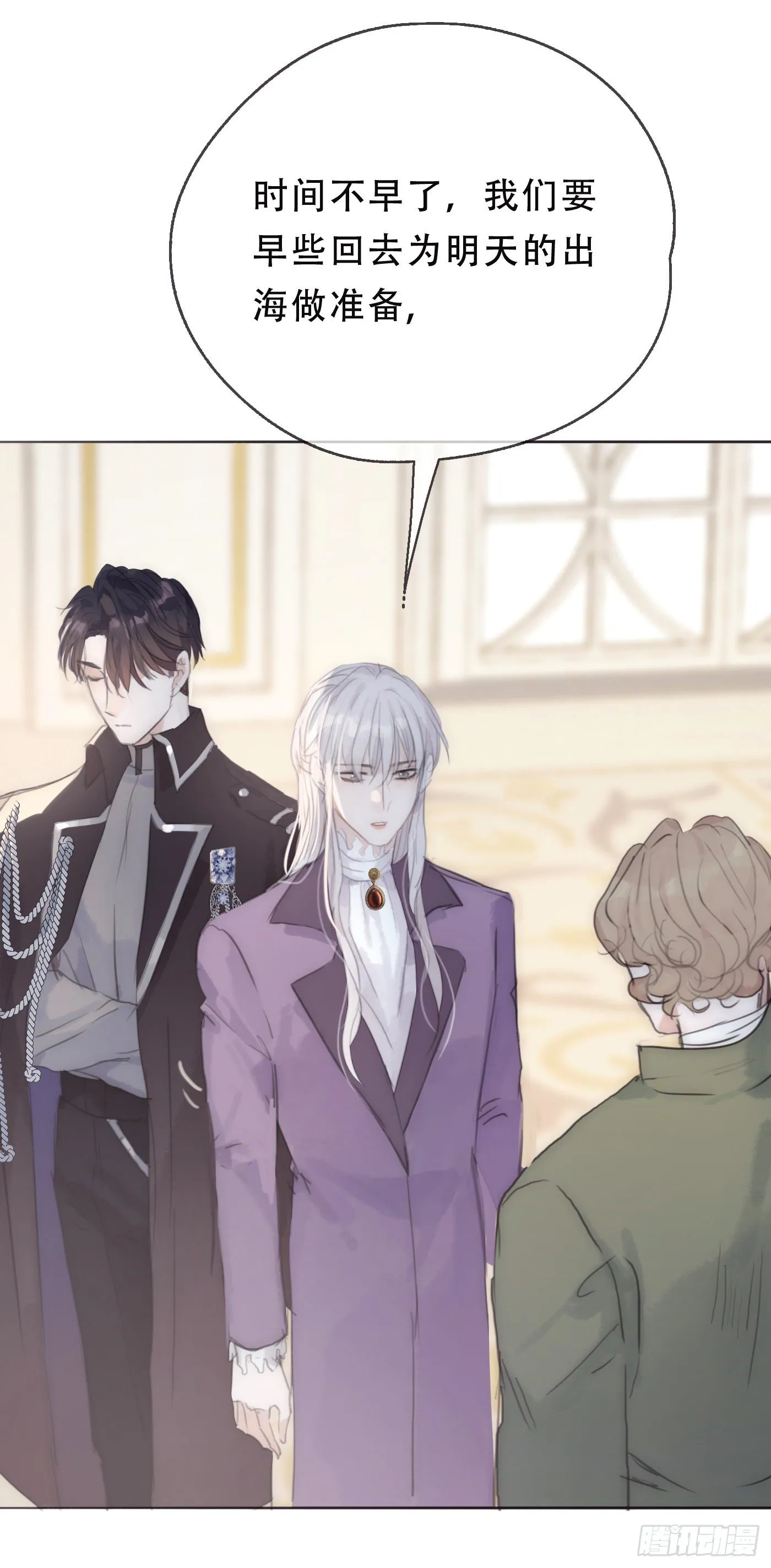 Ch.19 觊觎 第30页