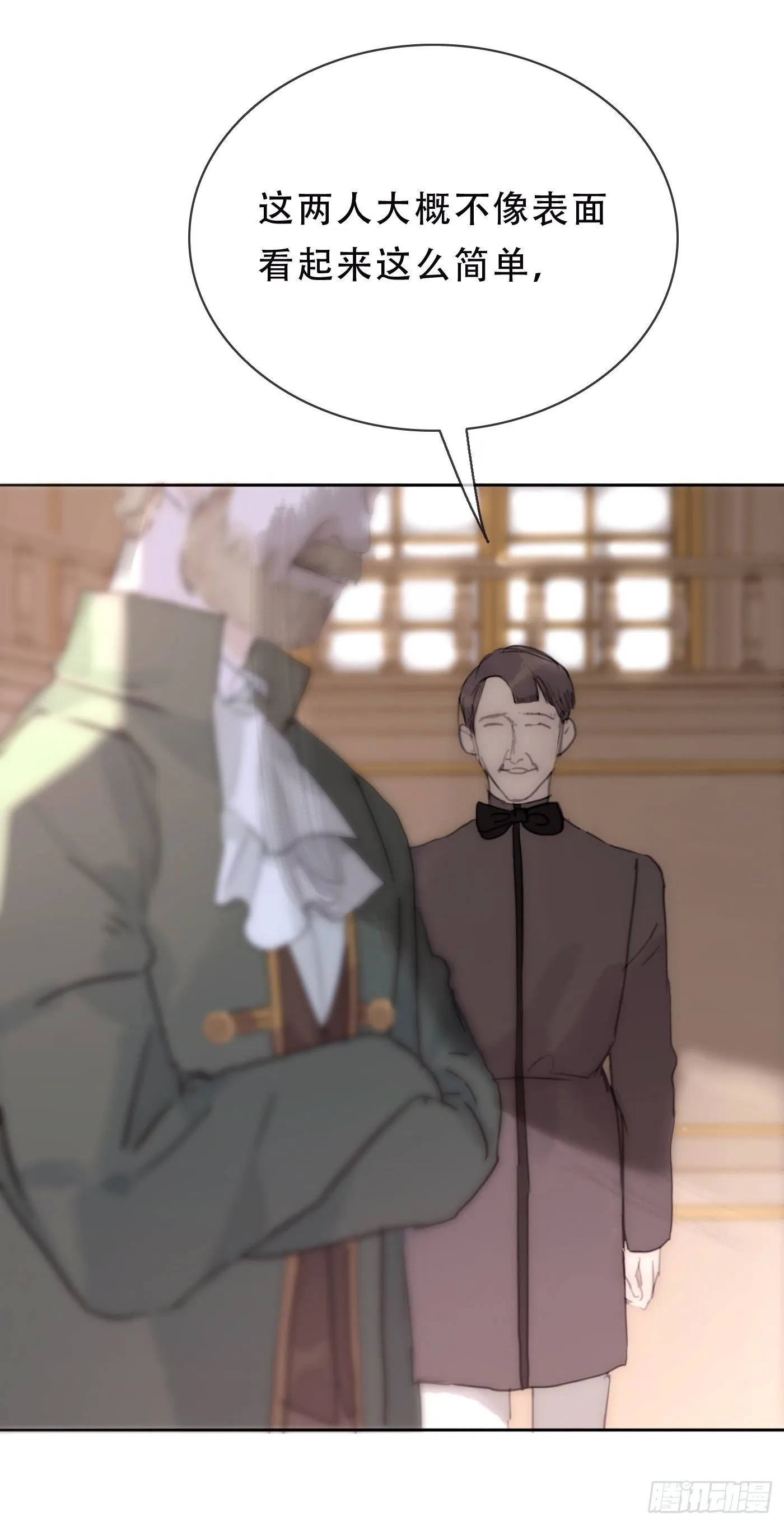 Ch.19 觊觎 第35页