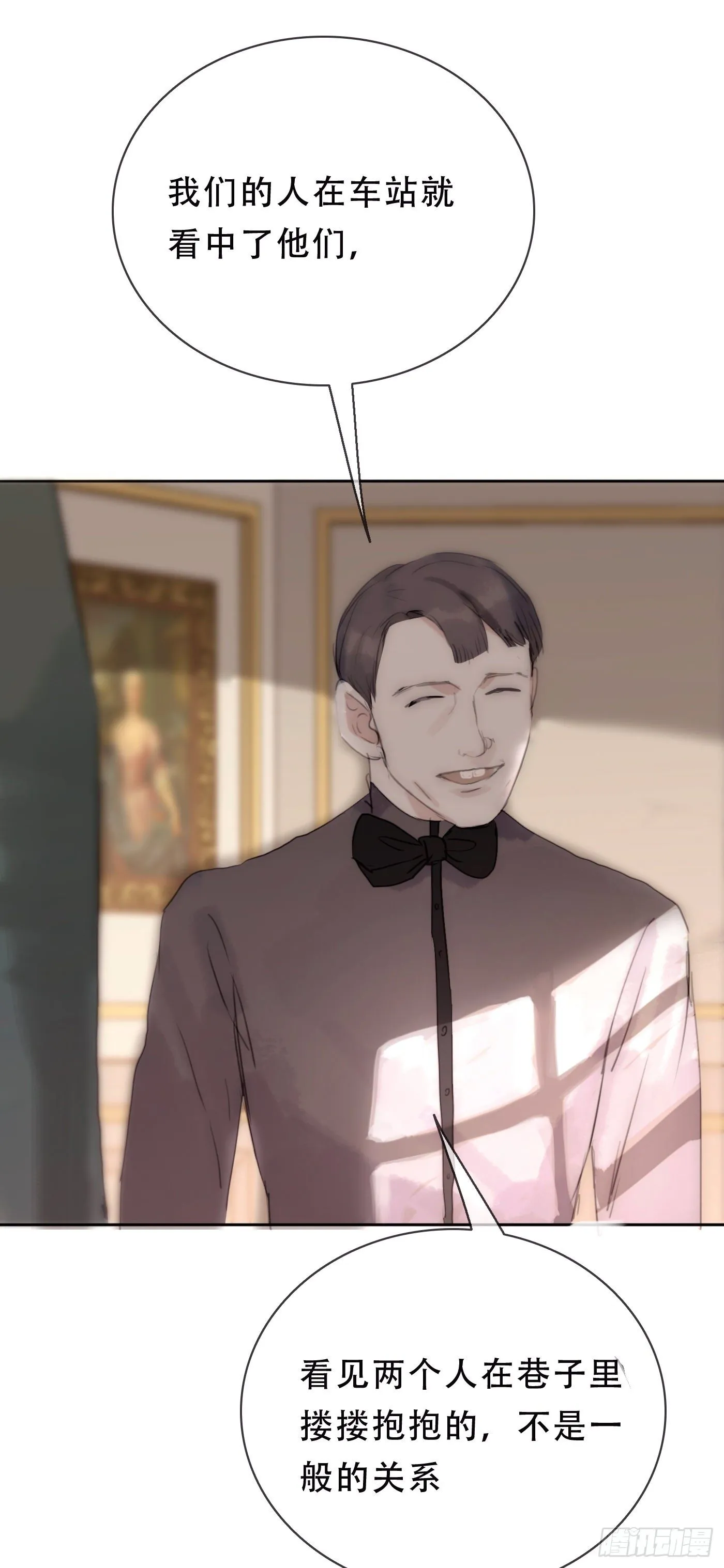 Ch.19 觊觎 第36页