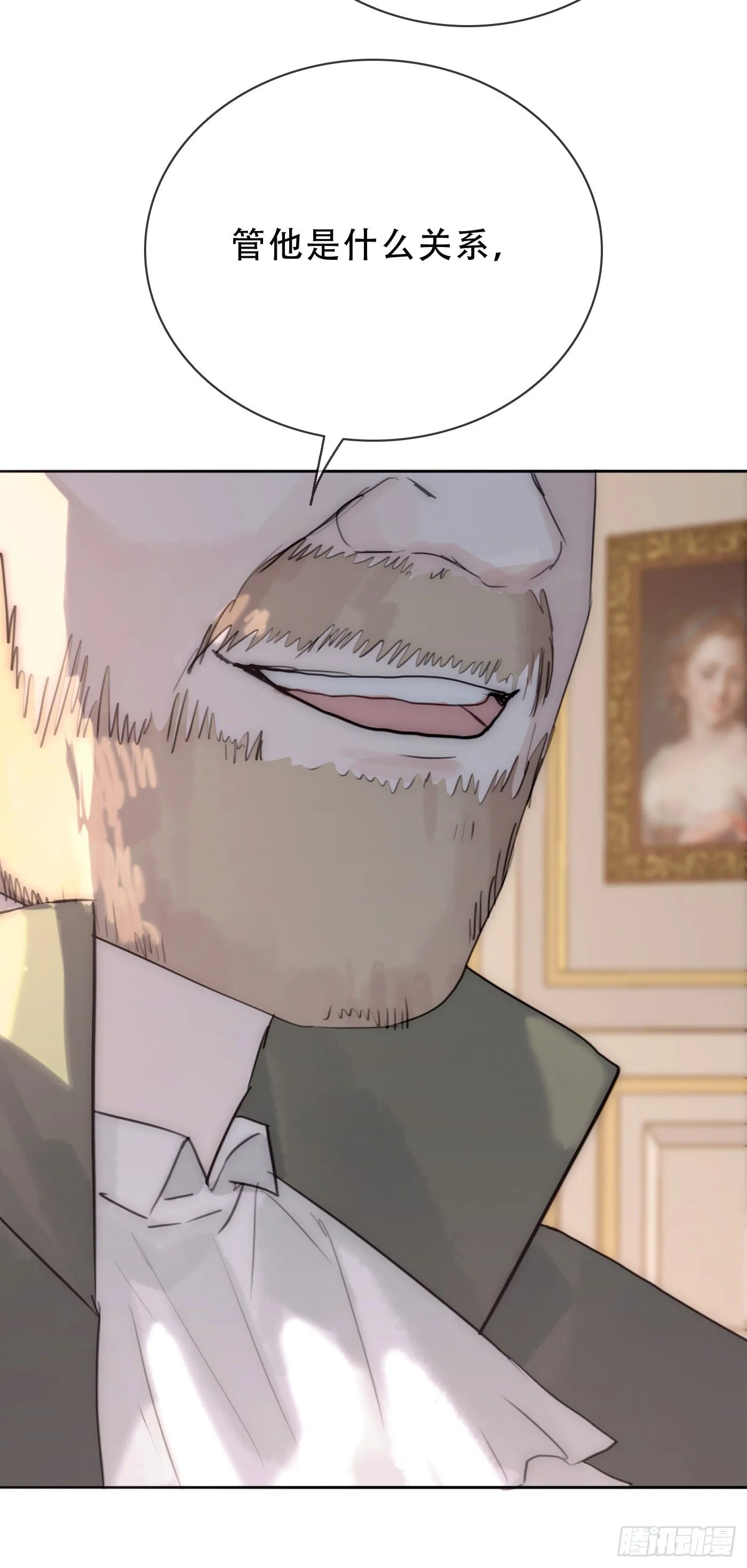 Ch.19 觊觎 第37页