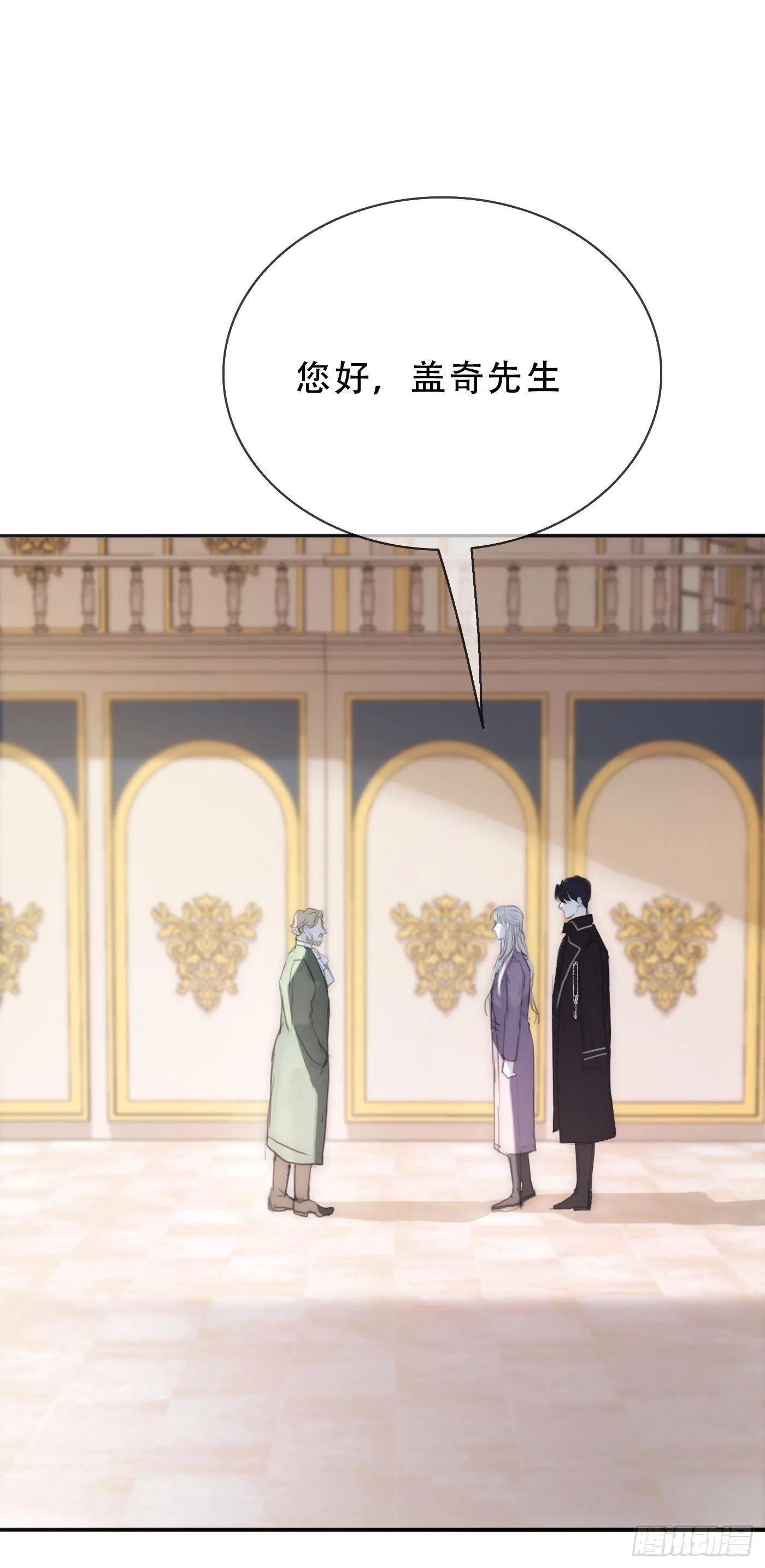 Ch.18 老色鬼盖奇·布朗 第11页