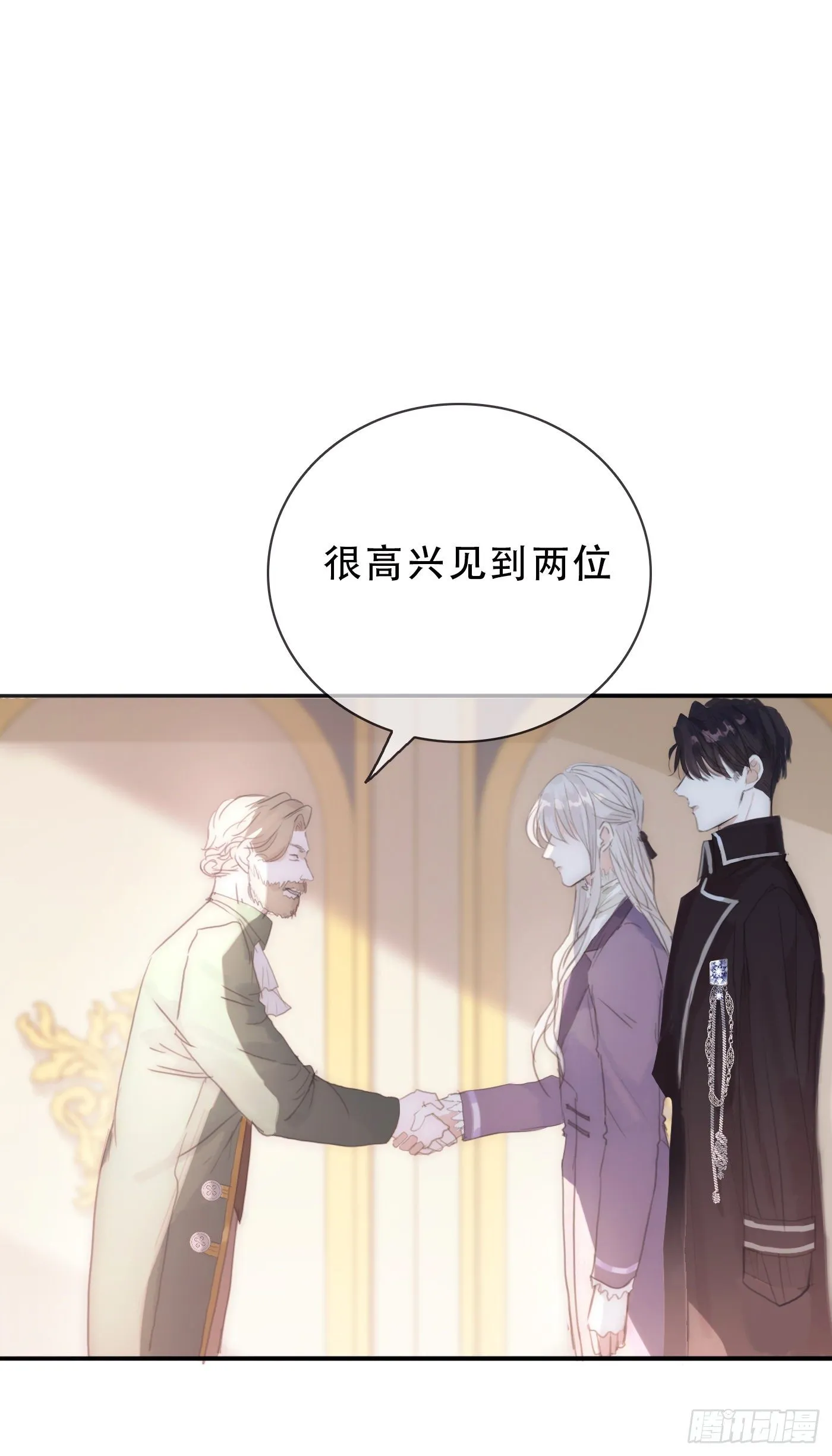 Ch.18 老色鬼盖奇·布朗 第15页