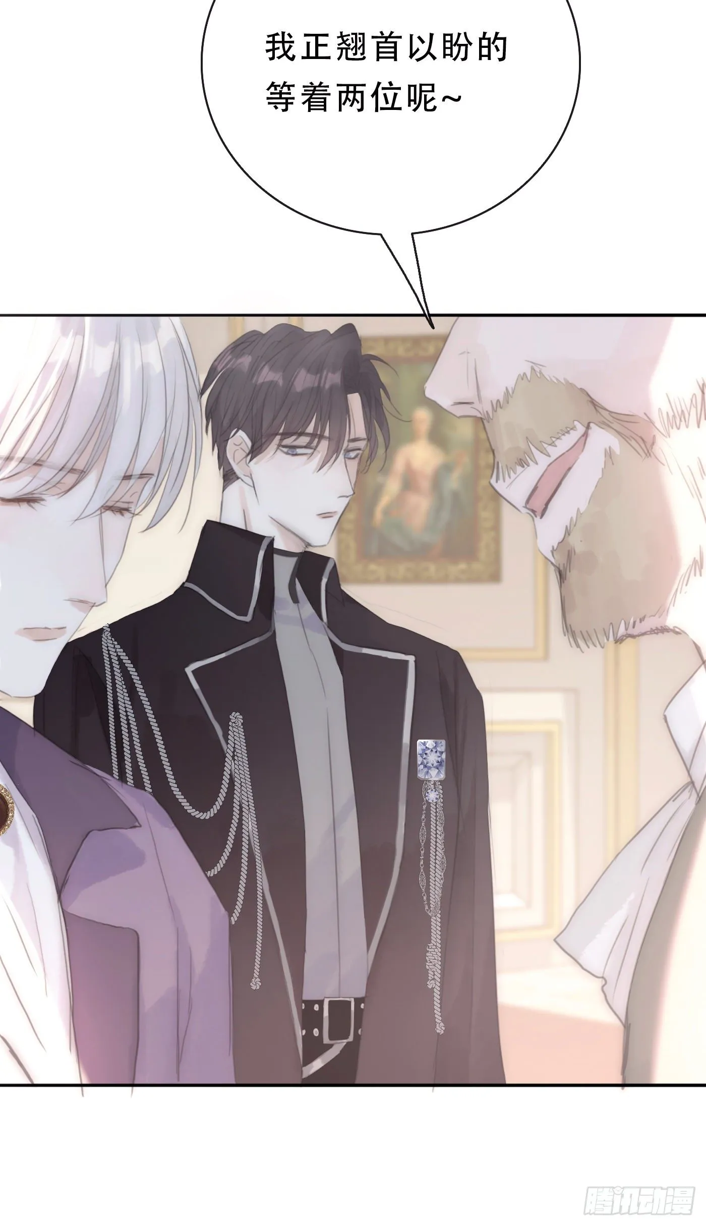 Ch.18 老色鬼盖奇·布朗 第20页