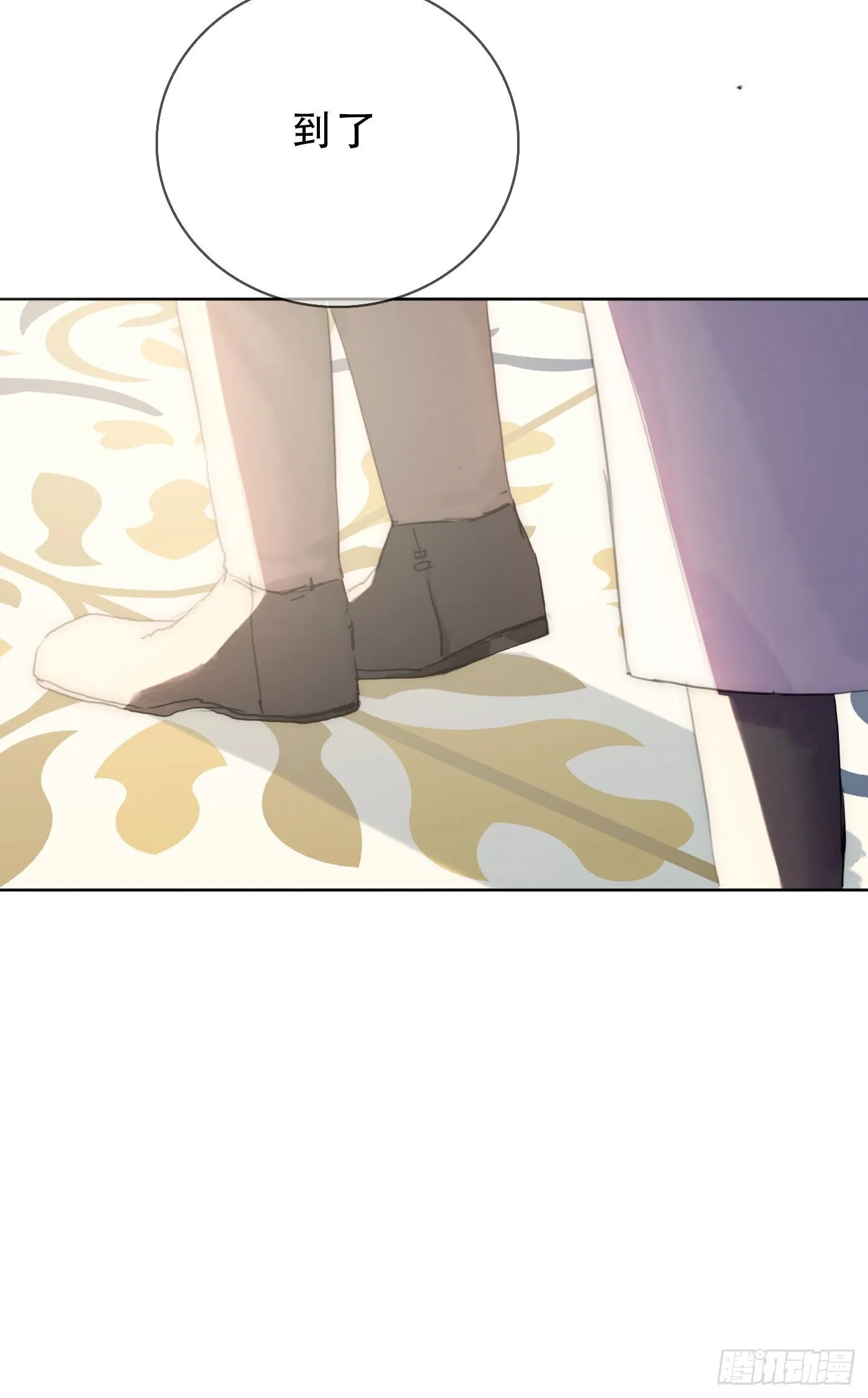 Ch.18 老色鬼盖奇·布朗 第25页