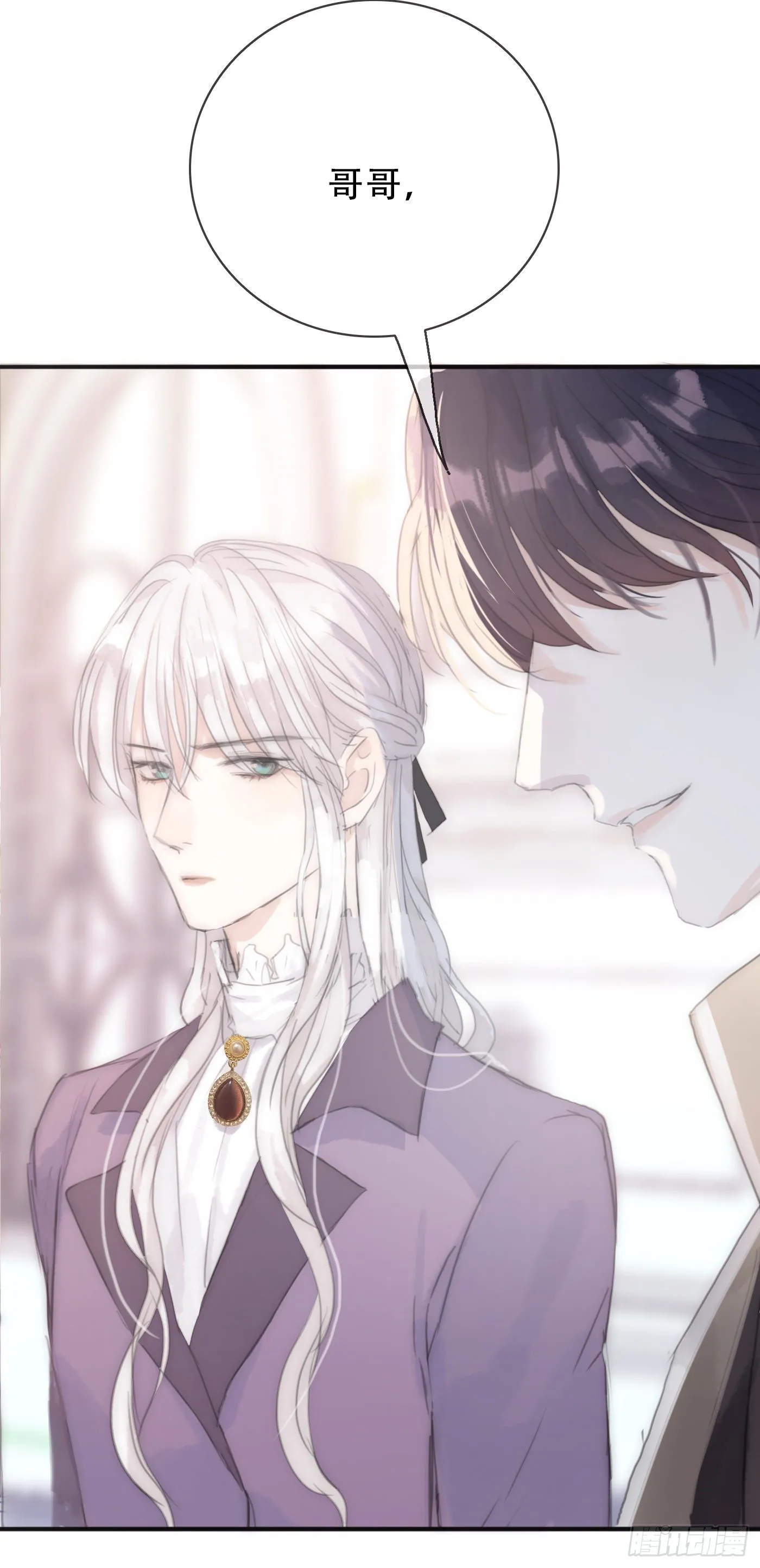 Ch.18 老色鬼盖奇·布朗 第31页